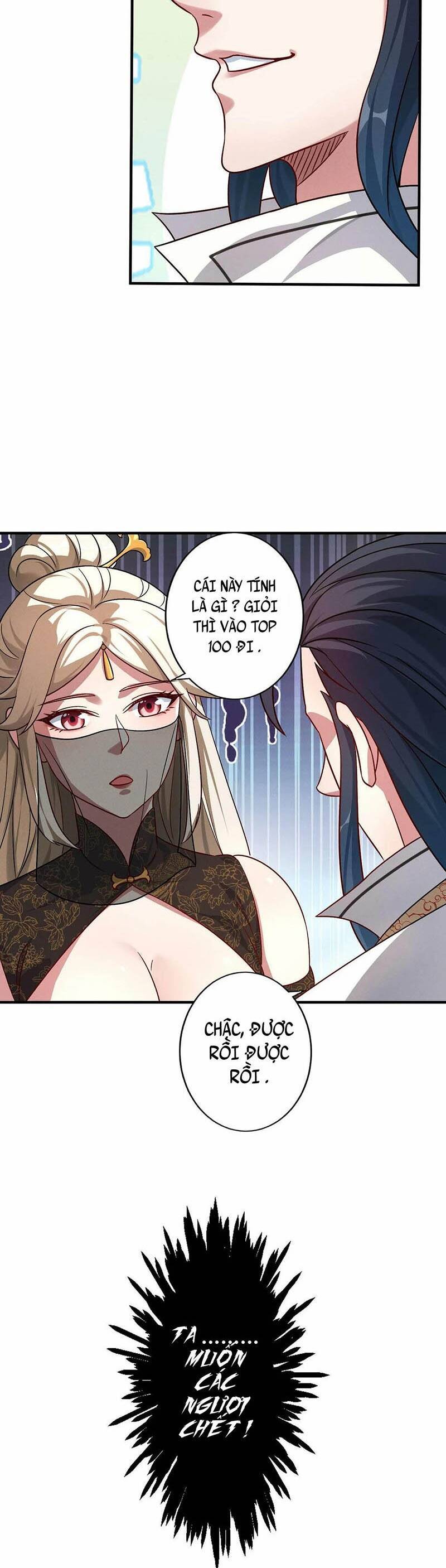 Tối Cường Thần Thoại Đế Hoàng Chapter 51 - Page 25