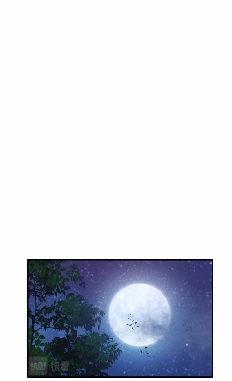 Tối Cường Thần Thoại Đế Hoàng Chapter 54 - Page 12