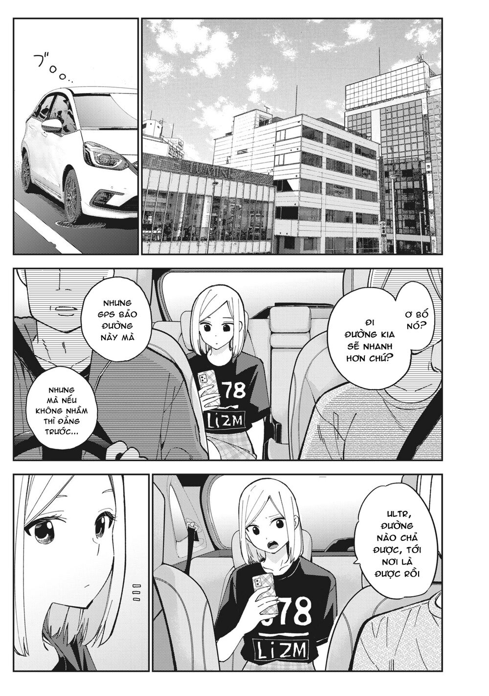 Karami Zakari: Boku No Honto To Kimi No Uso Chapter 24 - Page 4