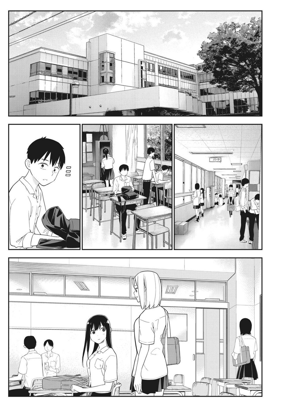 Karami Zakari: Boku No Honto To Kimi No Uso Chapter 27 - Page 11