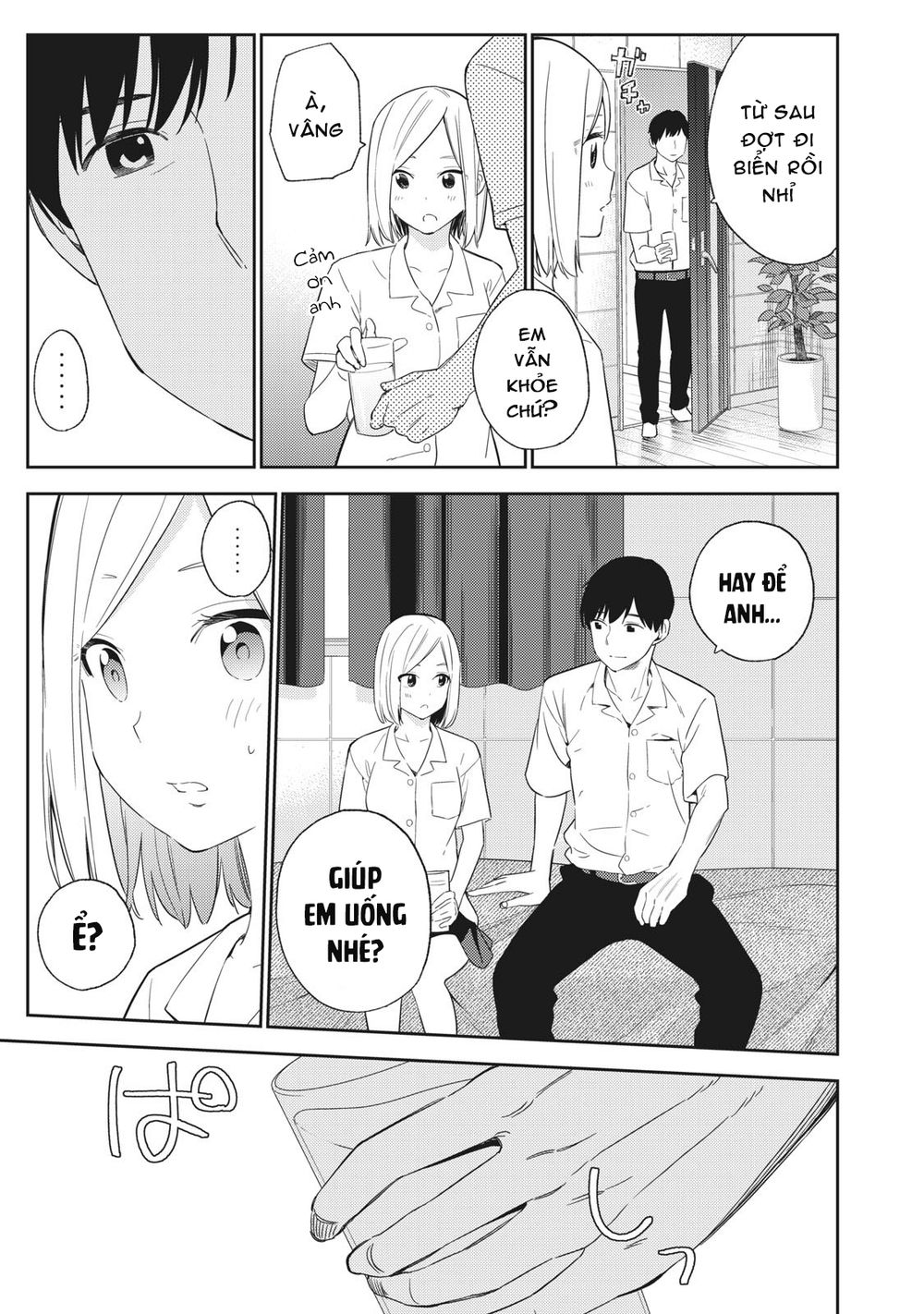 Karami Zakari: Boku No Honto To Kimi No Uso Chapter 27 - Page 25