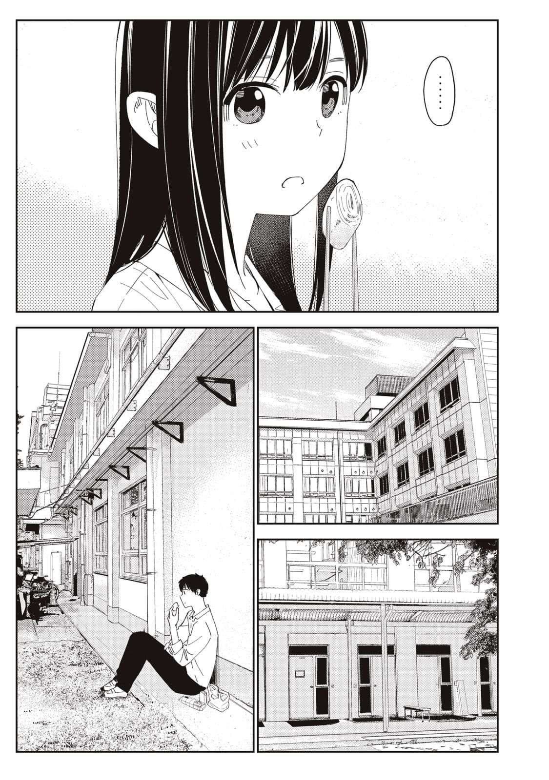 Karami Zakari: Boku No Honto To Kimi No Uso Chapter 7 - Page 9