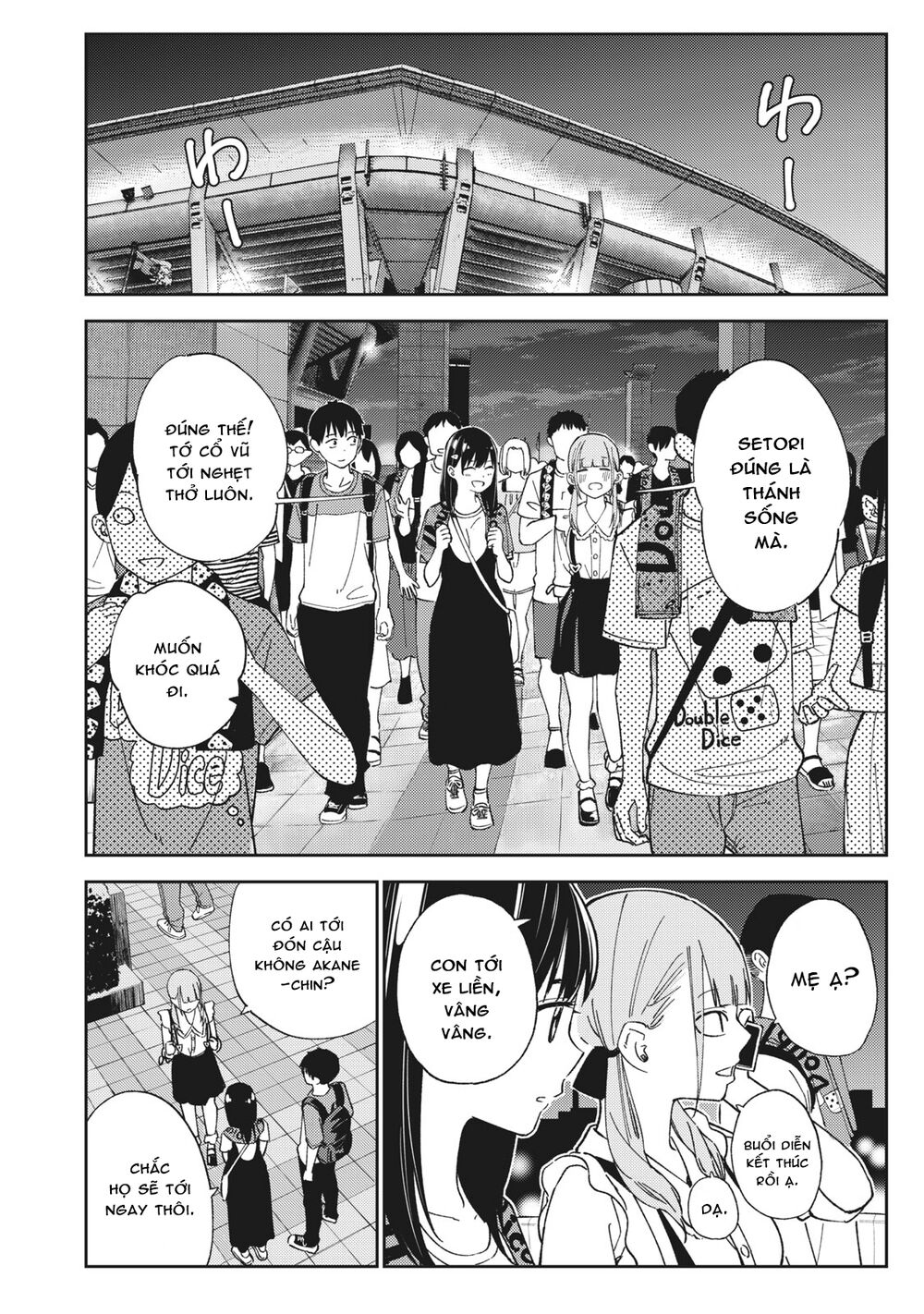 Karami Zakari: Boku No Honto To Kimi No Uso Chapter 19 - Page 16