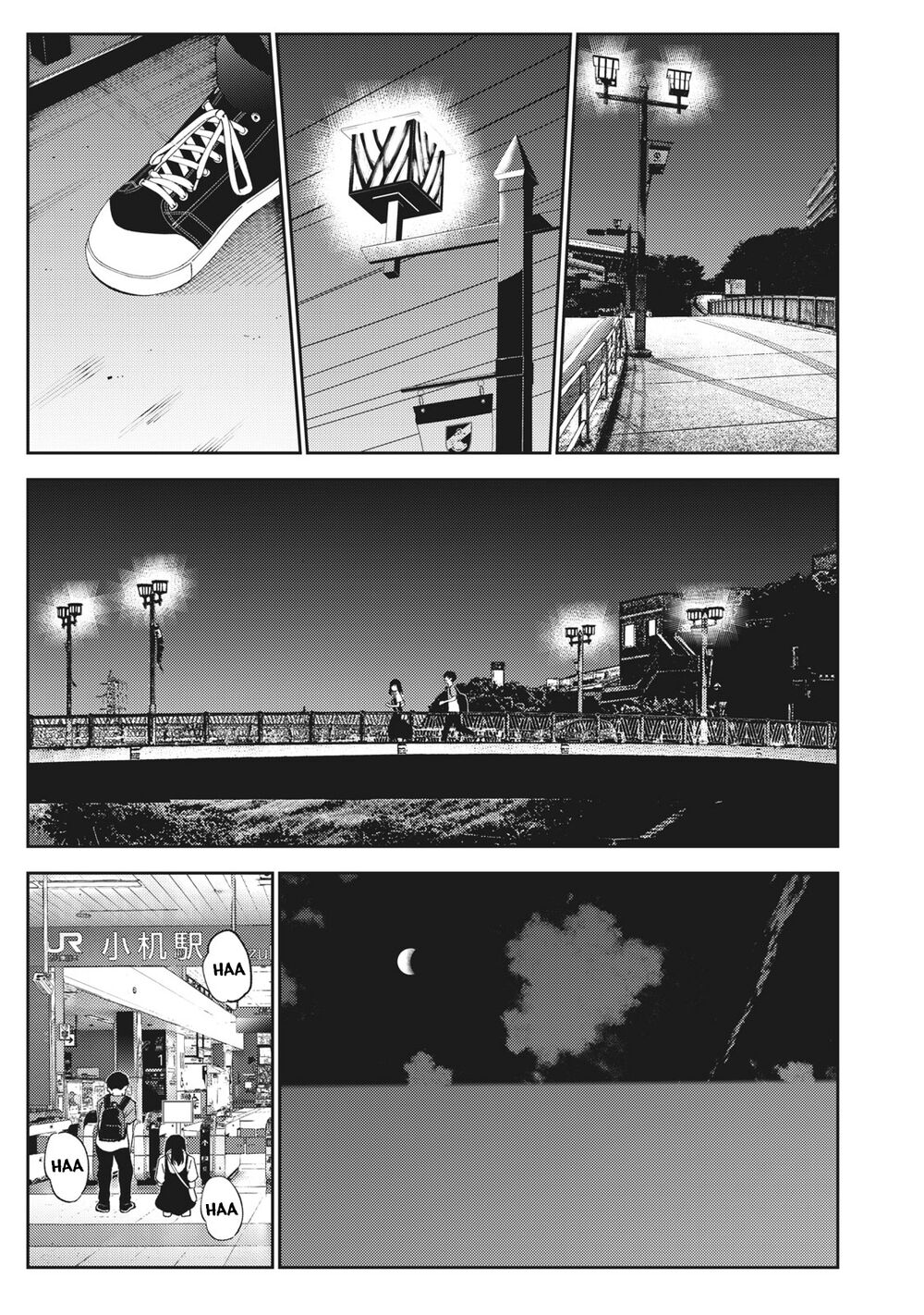 Karami Zakari: Boku No Honto To Kimi No Uso Chapter 19 - Page 22