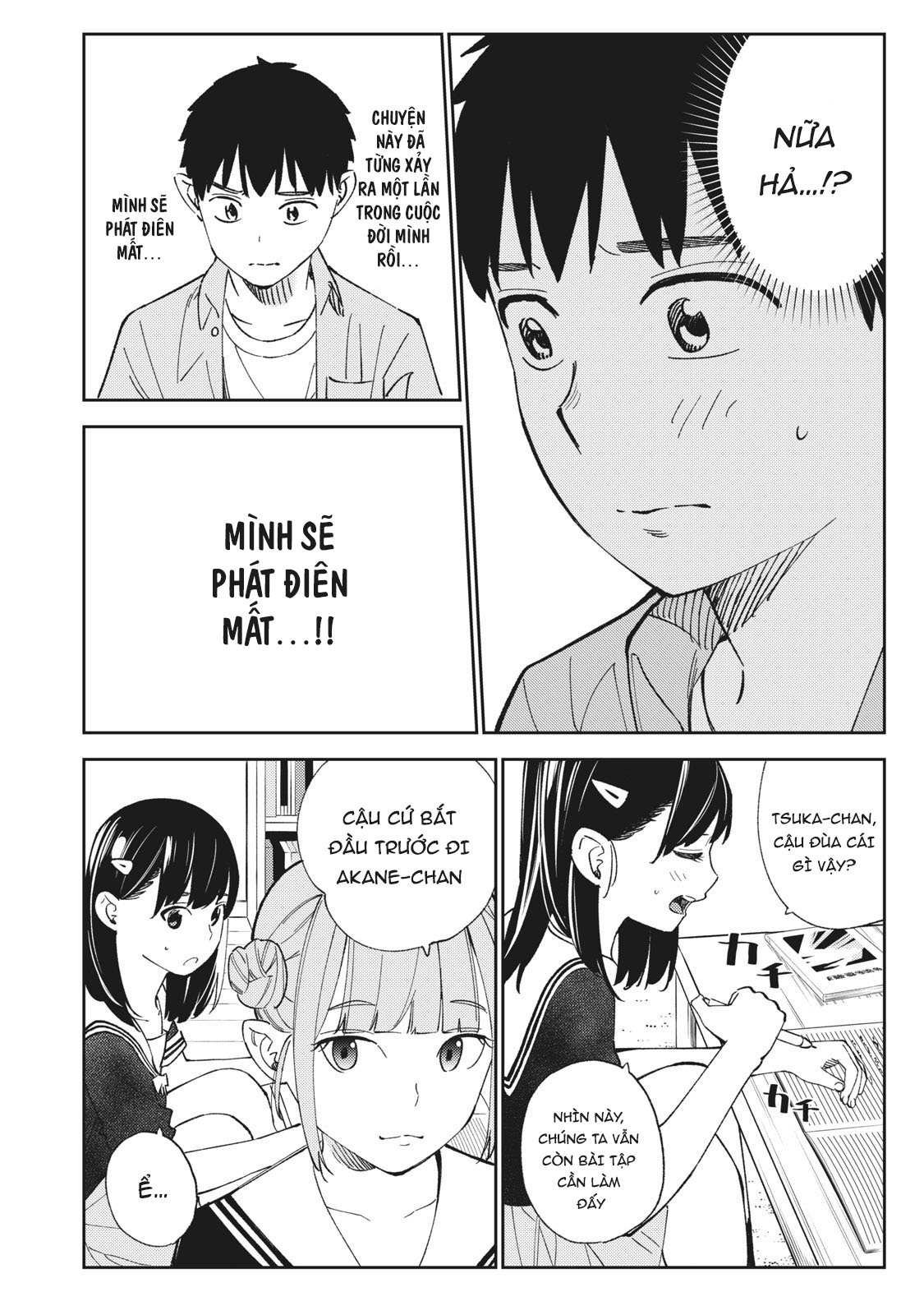 Karami Zakari: Boku No Honto To Kimi No Uso Chapter 15 - Page 4