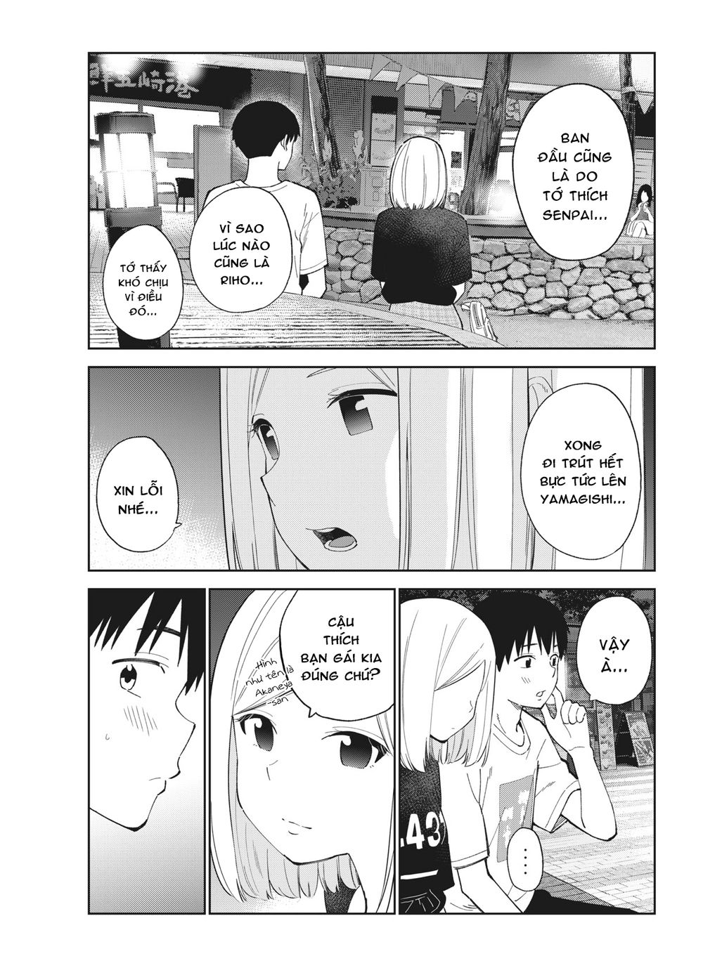 Karami Zakari: Boku No Honto To Kimi No Uso Chapter 25 - Page 16