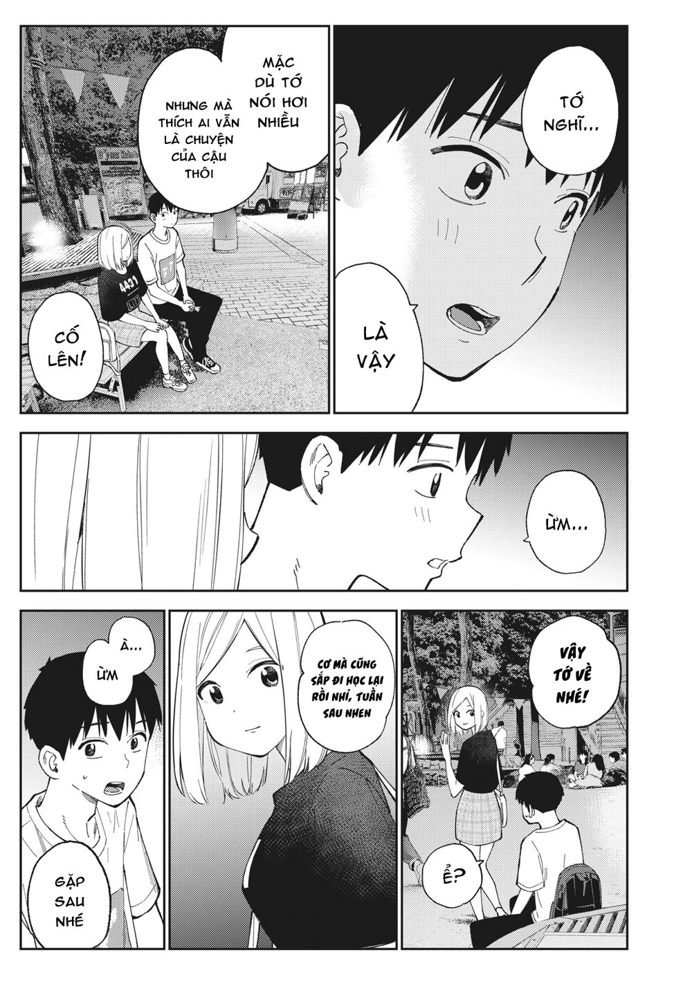 Karami Zakari: Boku No Honto To Kimi No Uso Chapter 25 - Page 17