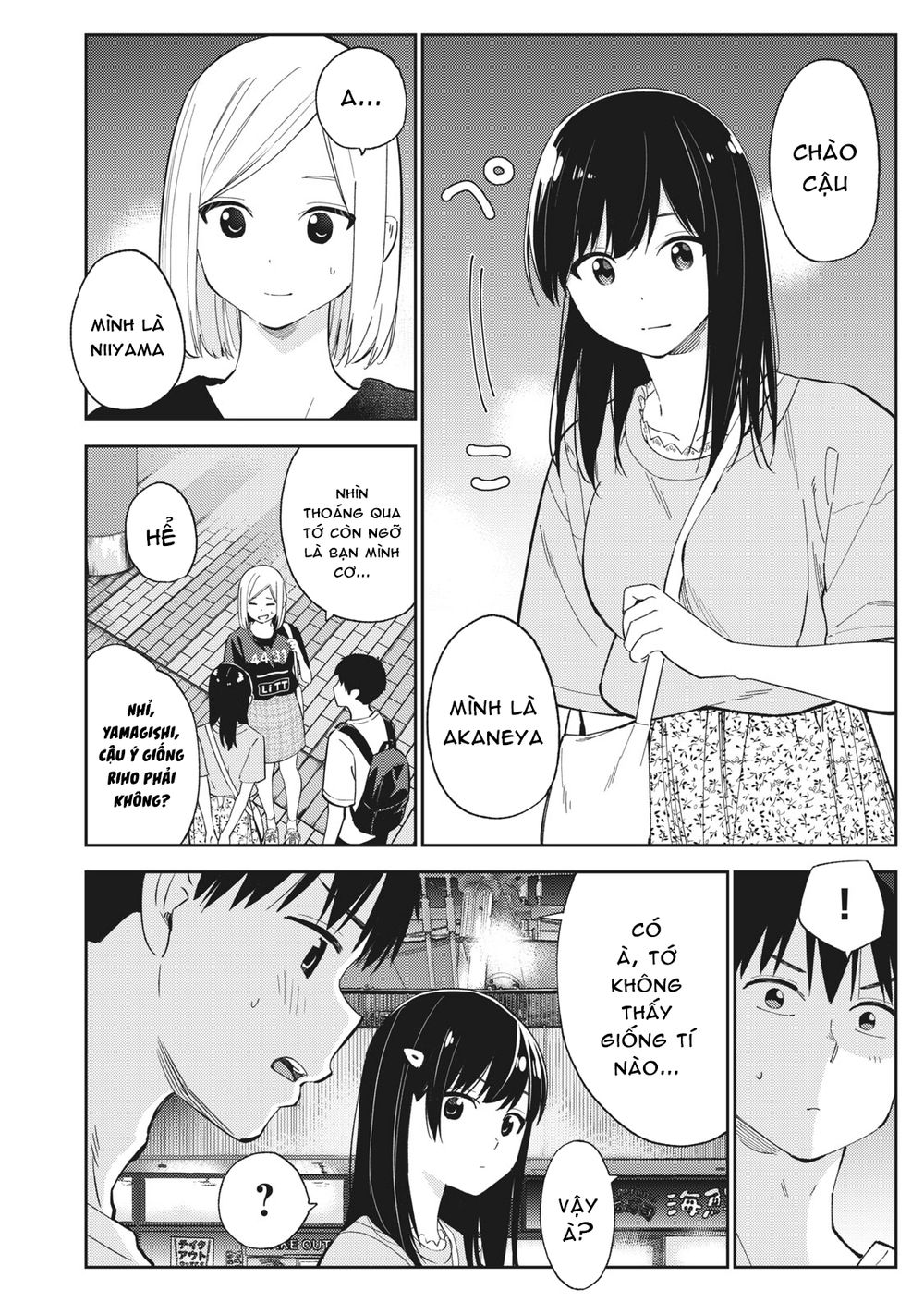 Karami Zakari: Boku No Honto To Kimi No Uso Chapter 25 - Page 4