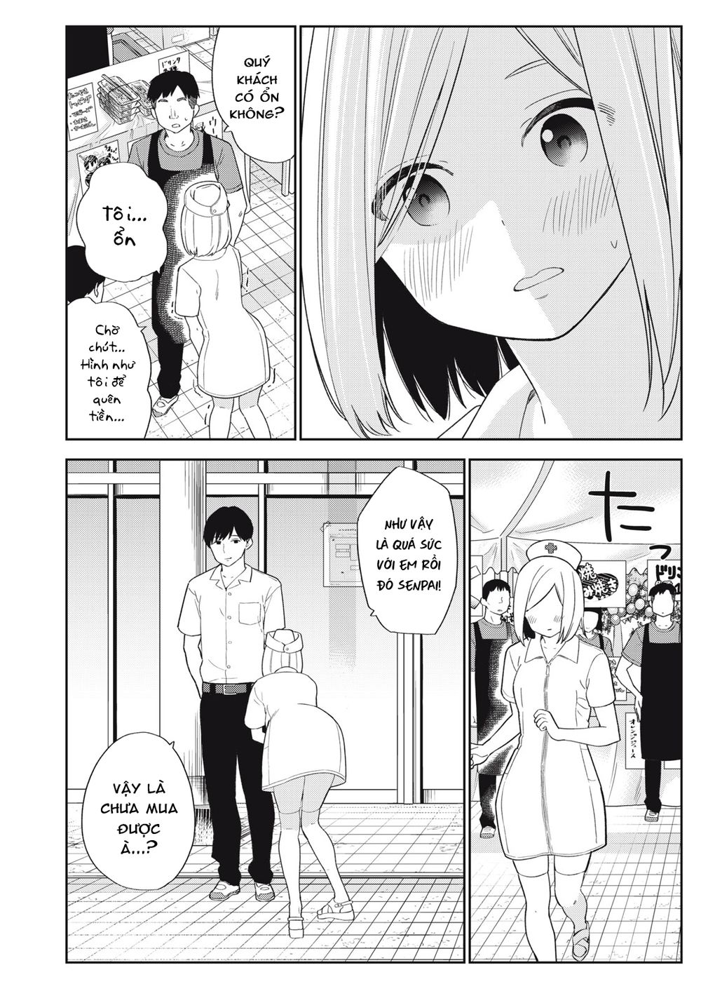 Karami Zakari: Boku No Honto To Kimi No Uso Chapter 35 - Page 8