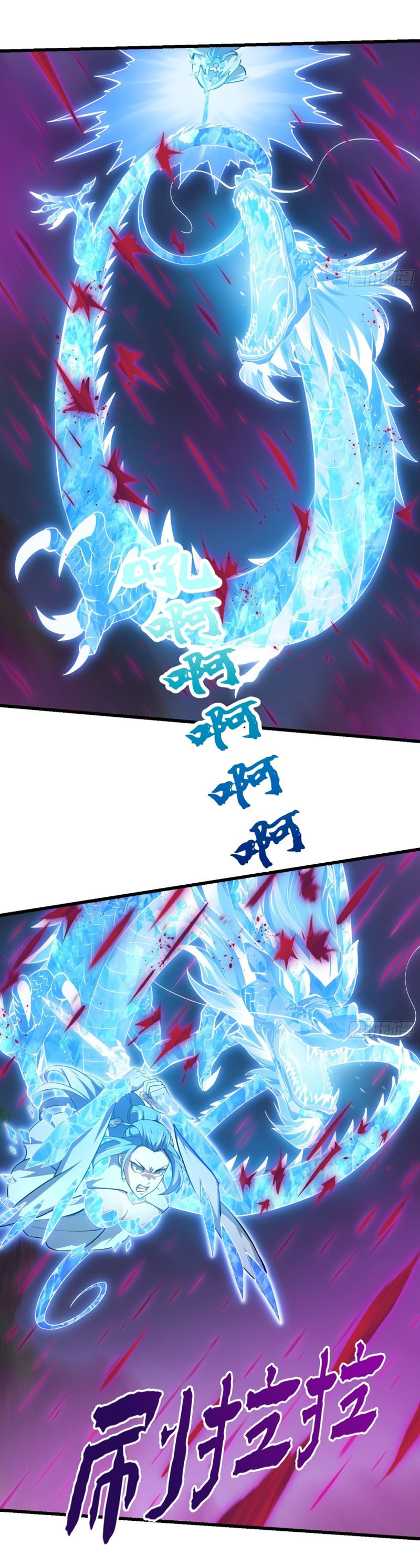 Ta Chẳng Qua Là Một Đại La Kim Tiên Chapter 169 - Page 6