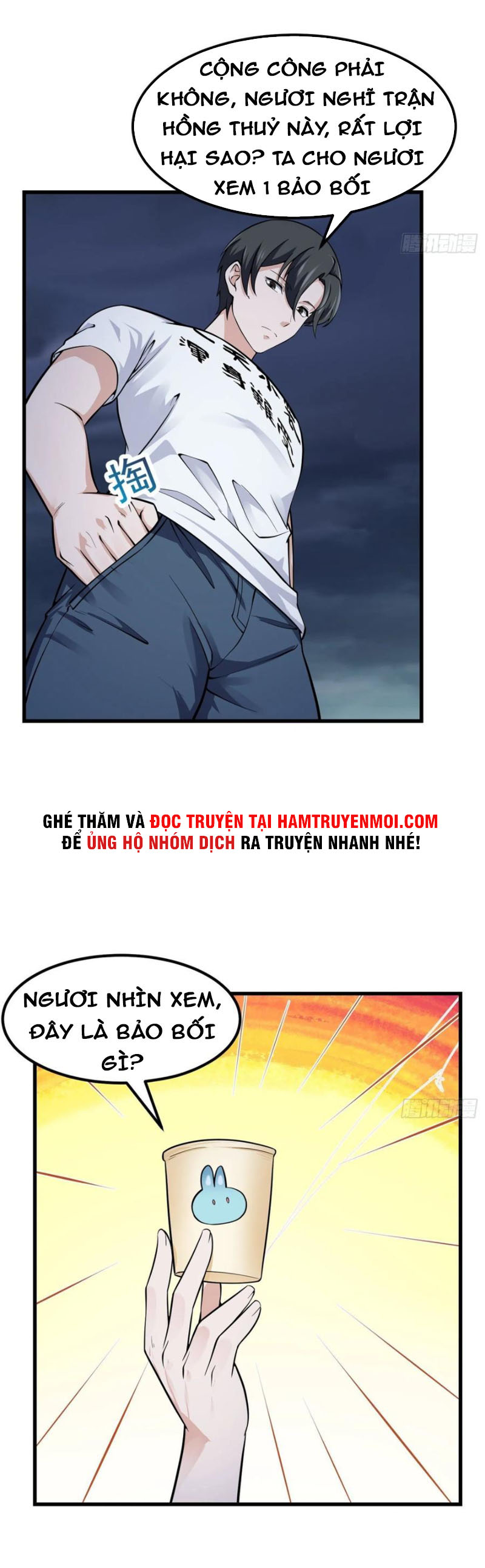 Ta Chẳng Qua Là Một Đại La Kim Tiên Chapter 190 - Page 23