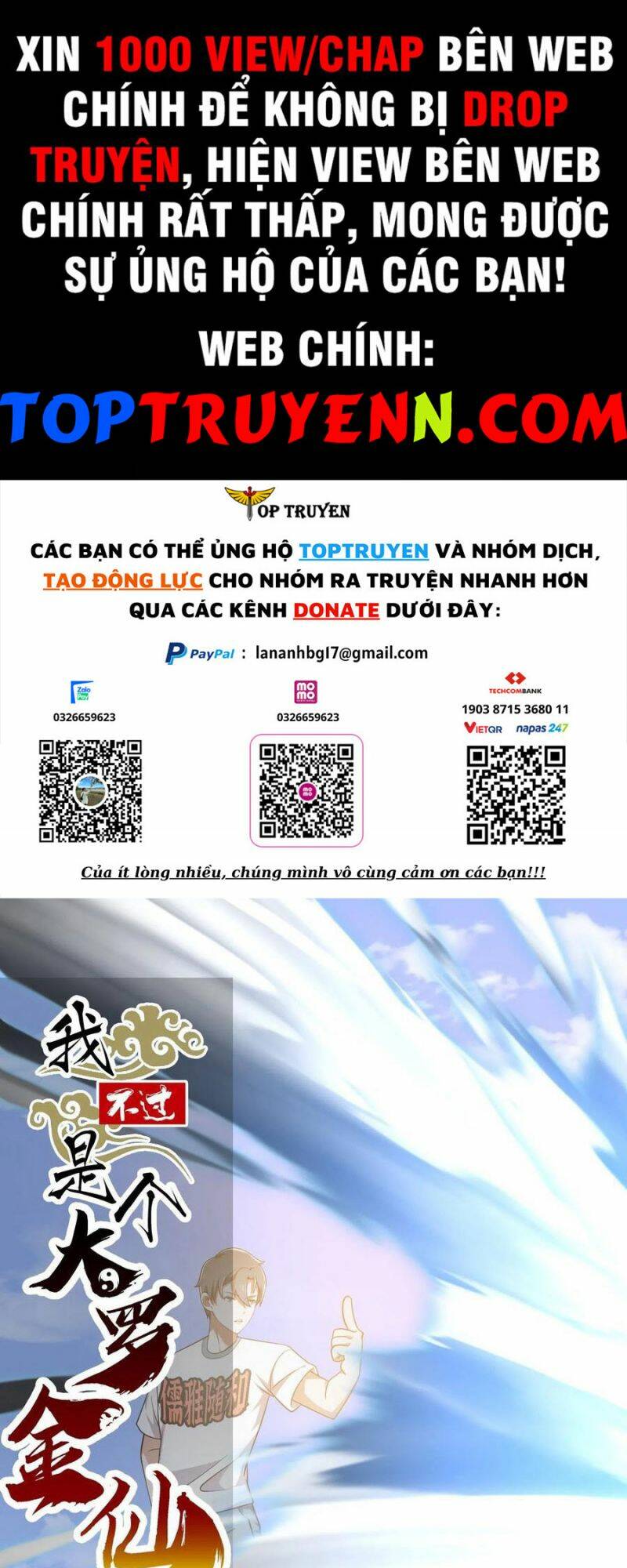 Ta Chẳng Qua Là Một Đại La Kim Tiên Chapter 299 - Page 1