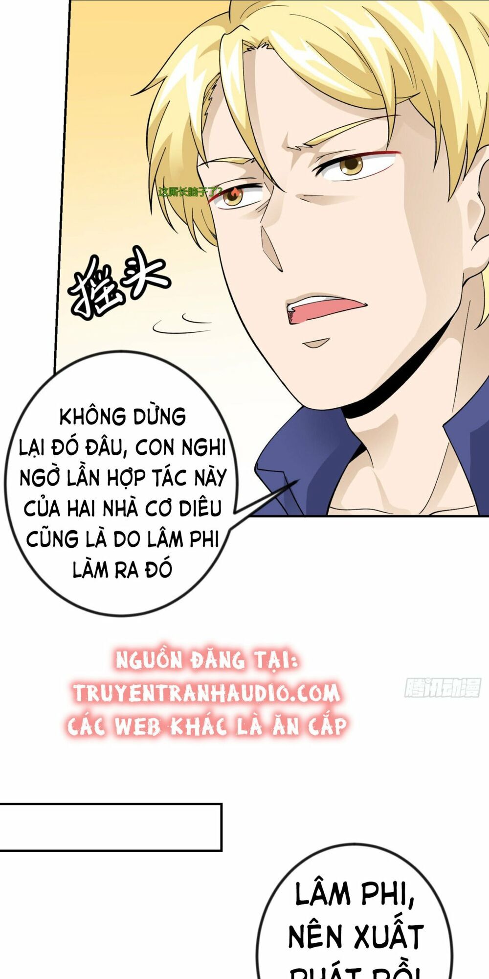 Ta Chẳng Qua Là Một Đại La Kim Tiên Chapter 24 - Page 17