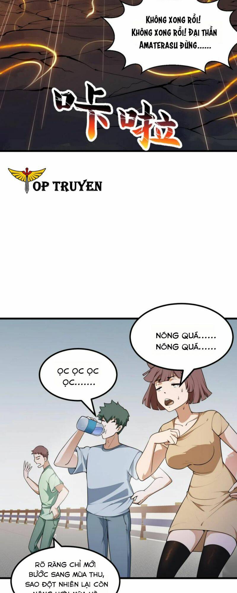 Ta Chẳng Qua Là Một Đại La Kim Tiên Chapter 303 - Page 13