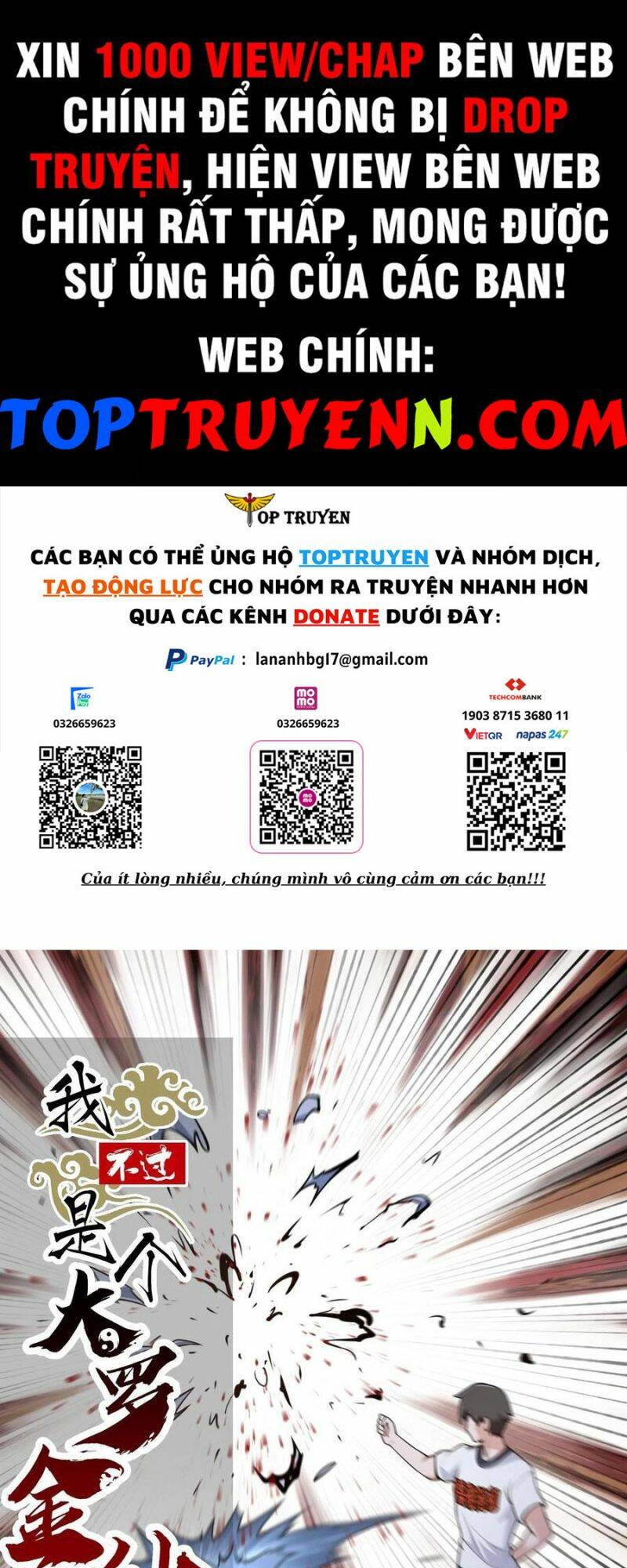 Ta Chẳng Qua Là Một Đại La Kim Tiên Chapter 300 - Page 1