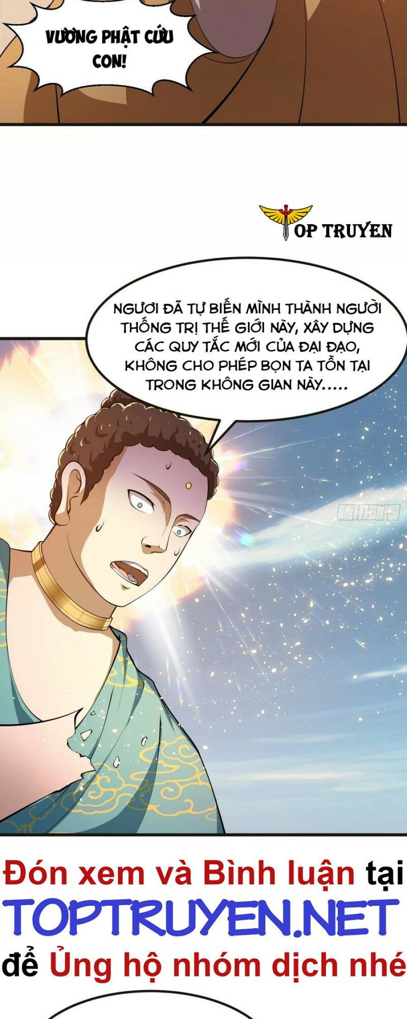 Ta Chẳng Qua Là Một Đại La Kim Tiên Chapter 256 - Page 5