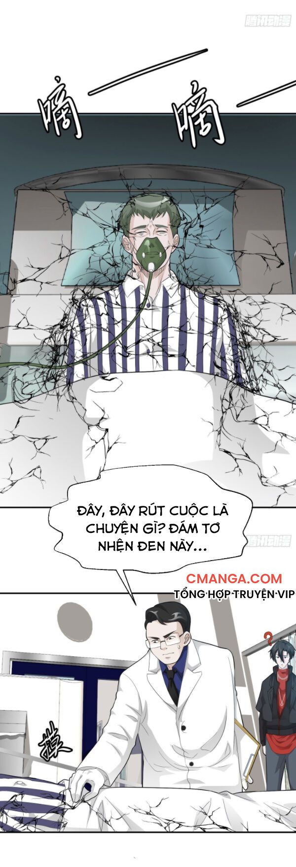 Ta Chẳng Qua Là Một Đại La Kim Tiên Chapter 43 - Page 12