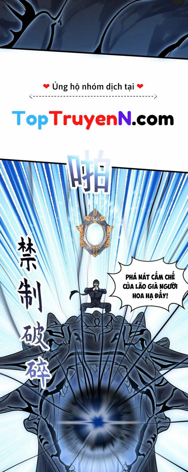 Ta Chẳng Qua Là Một Đại La Kim Tiên Chapter 296 - Page 15