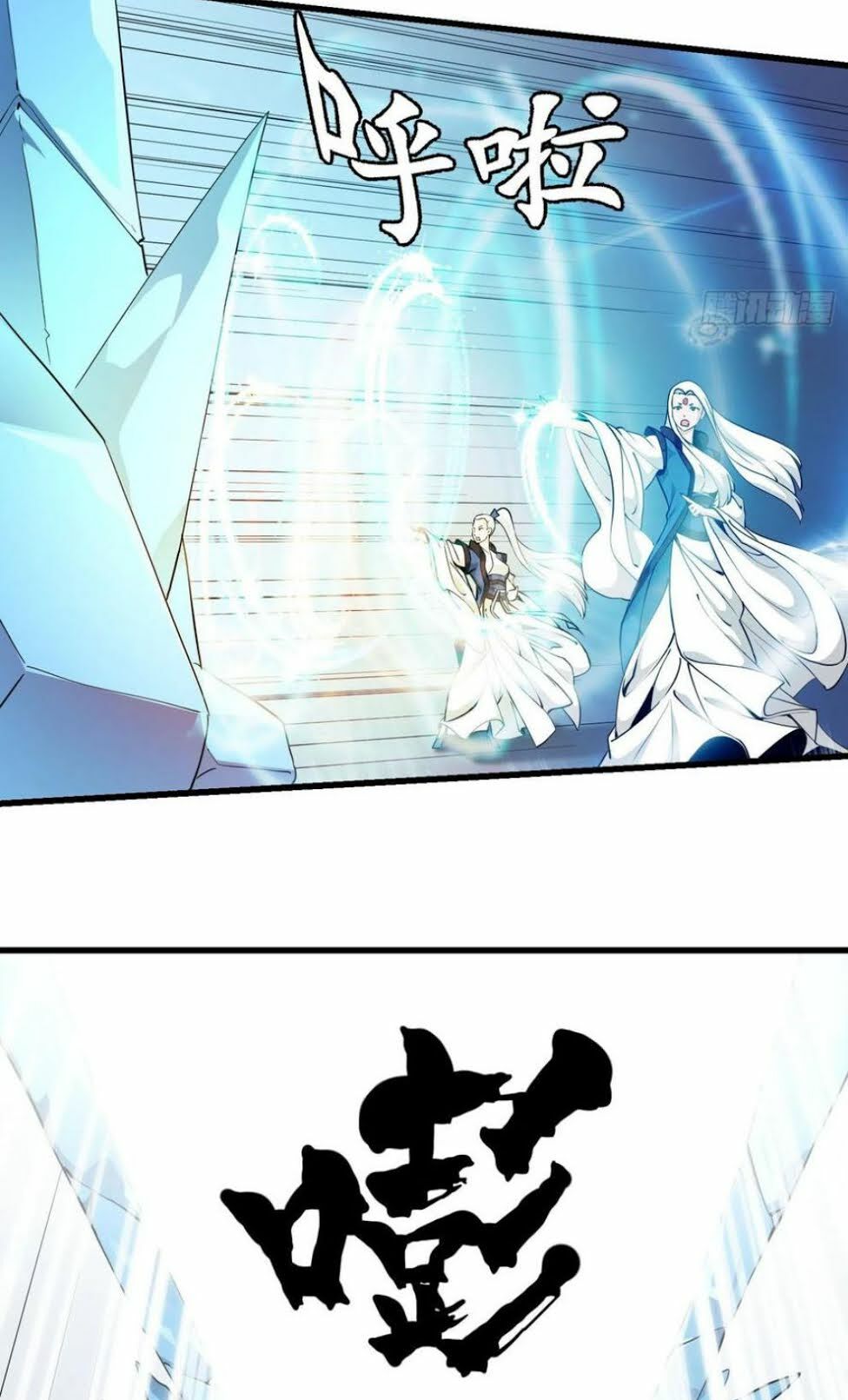 Ta Chẳng Qua Là Một Đại La Kim Tiên Chapter 87 - Page 26