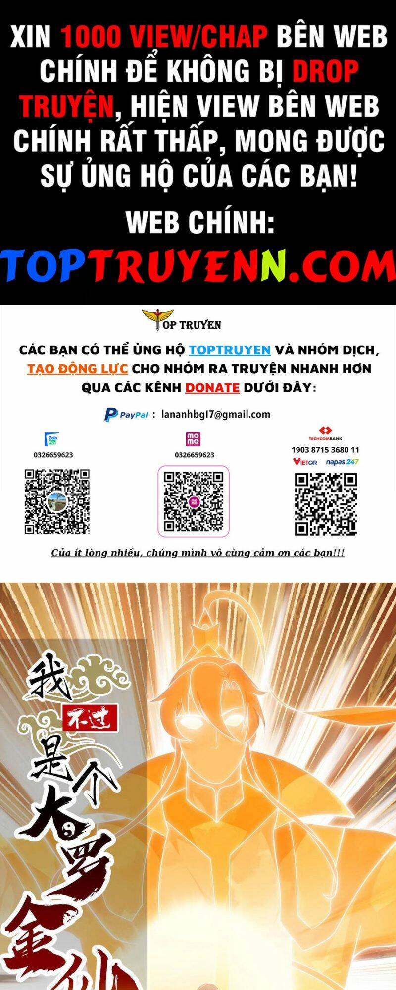 Ta Chẳng Qua Là Một Đại La Kim Tiên Chapter 297 - Page 1