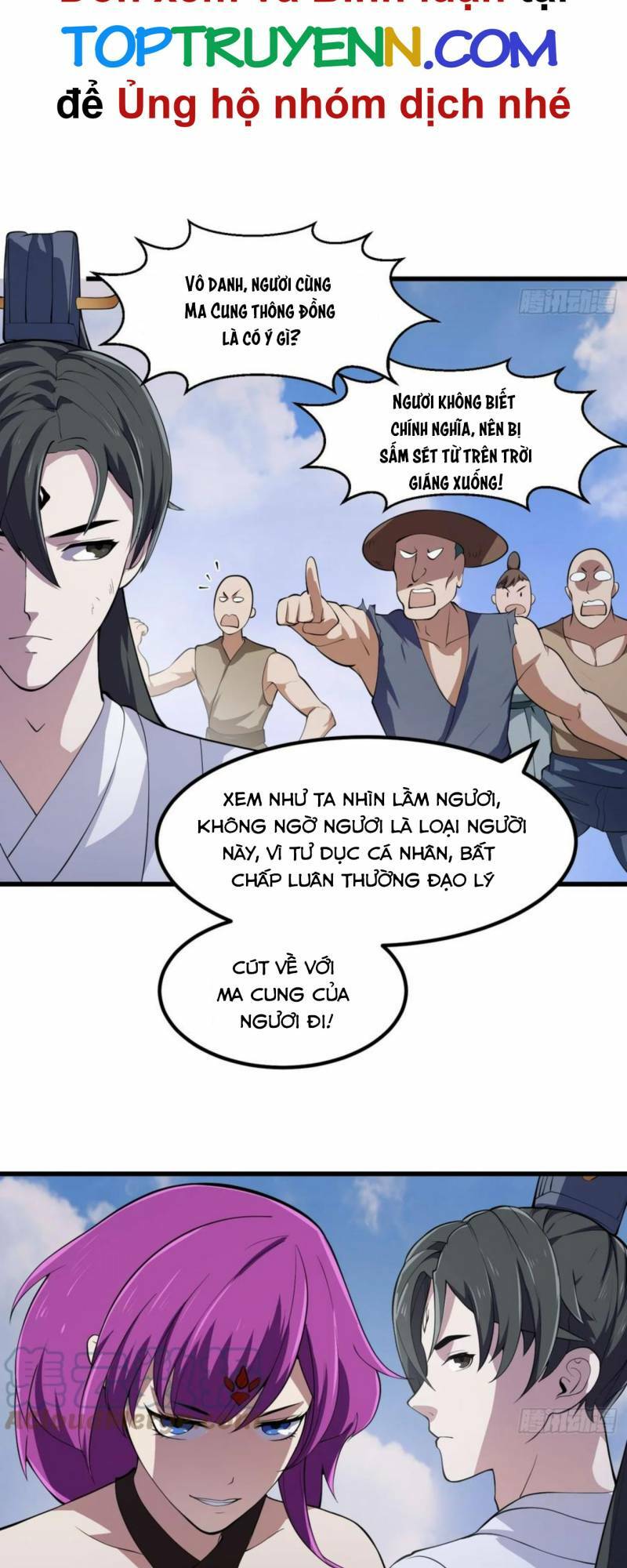 Ta Chẳng Qua Là Một Đại La Kim Tiên Chapter 327 - Page 14