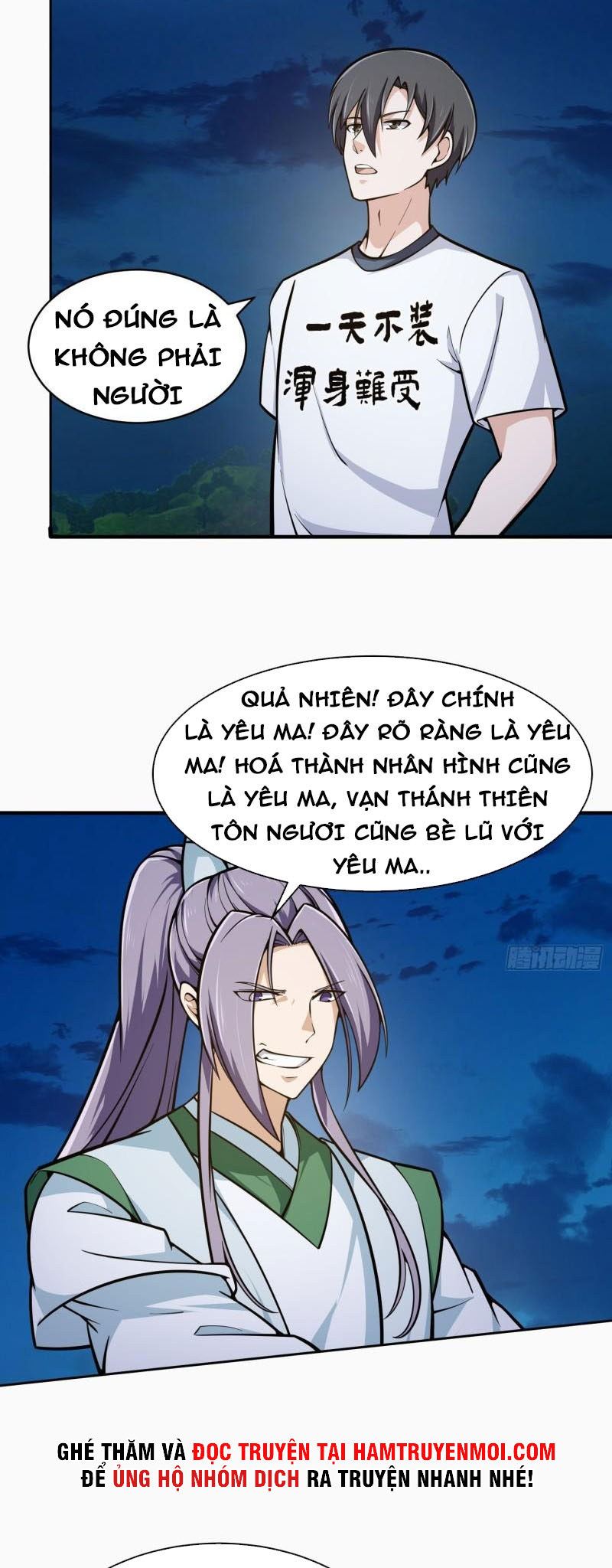 Ta Chẳng Qua Là Một Đại La Kim Tiên Chapter 207 - Page 3