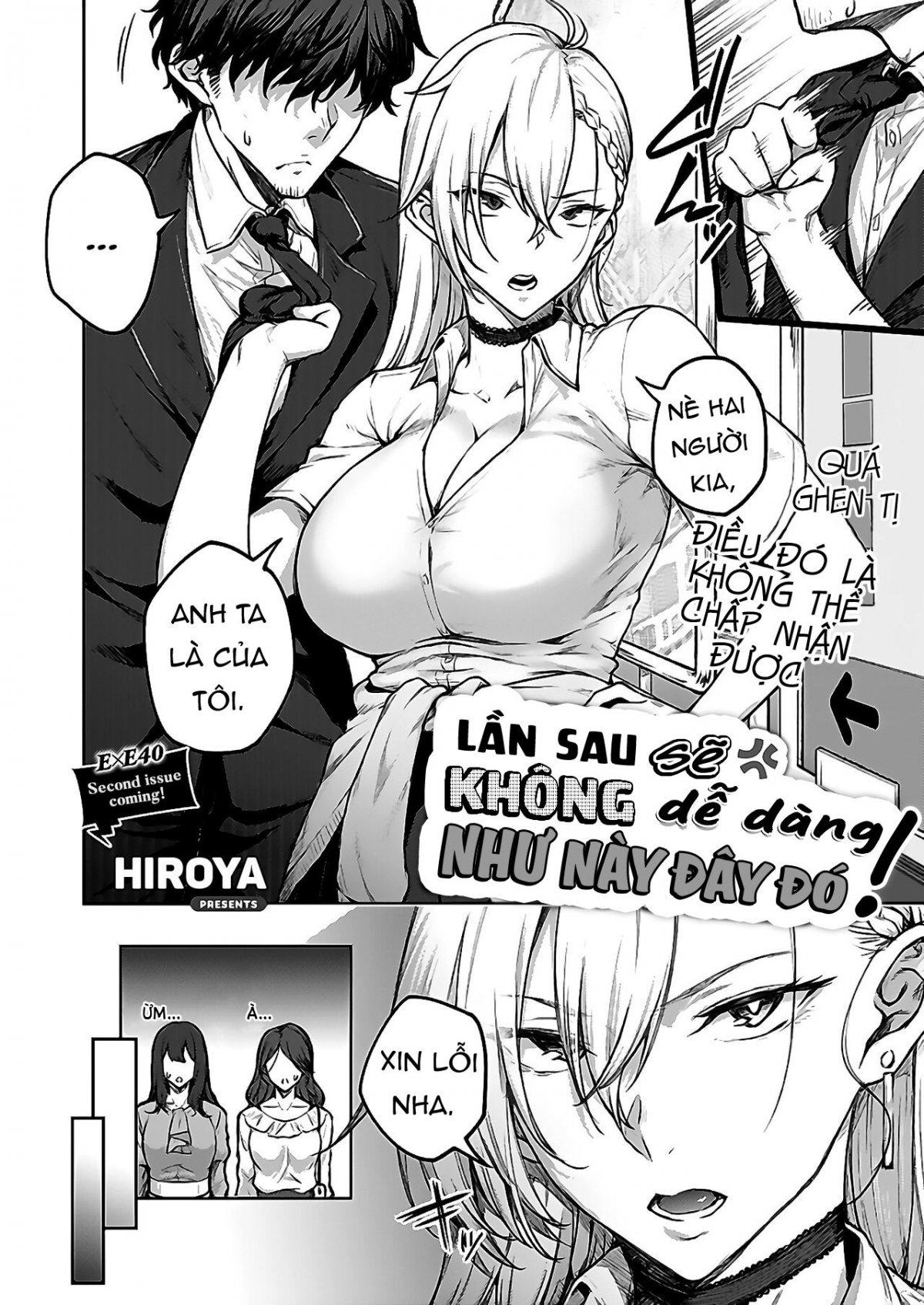 Lần Sau Sẽ Không Như Thế Này Nữa Đâu! Chapter 1 - Page 1