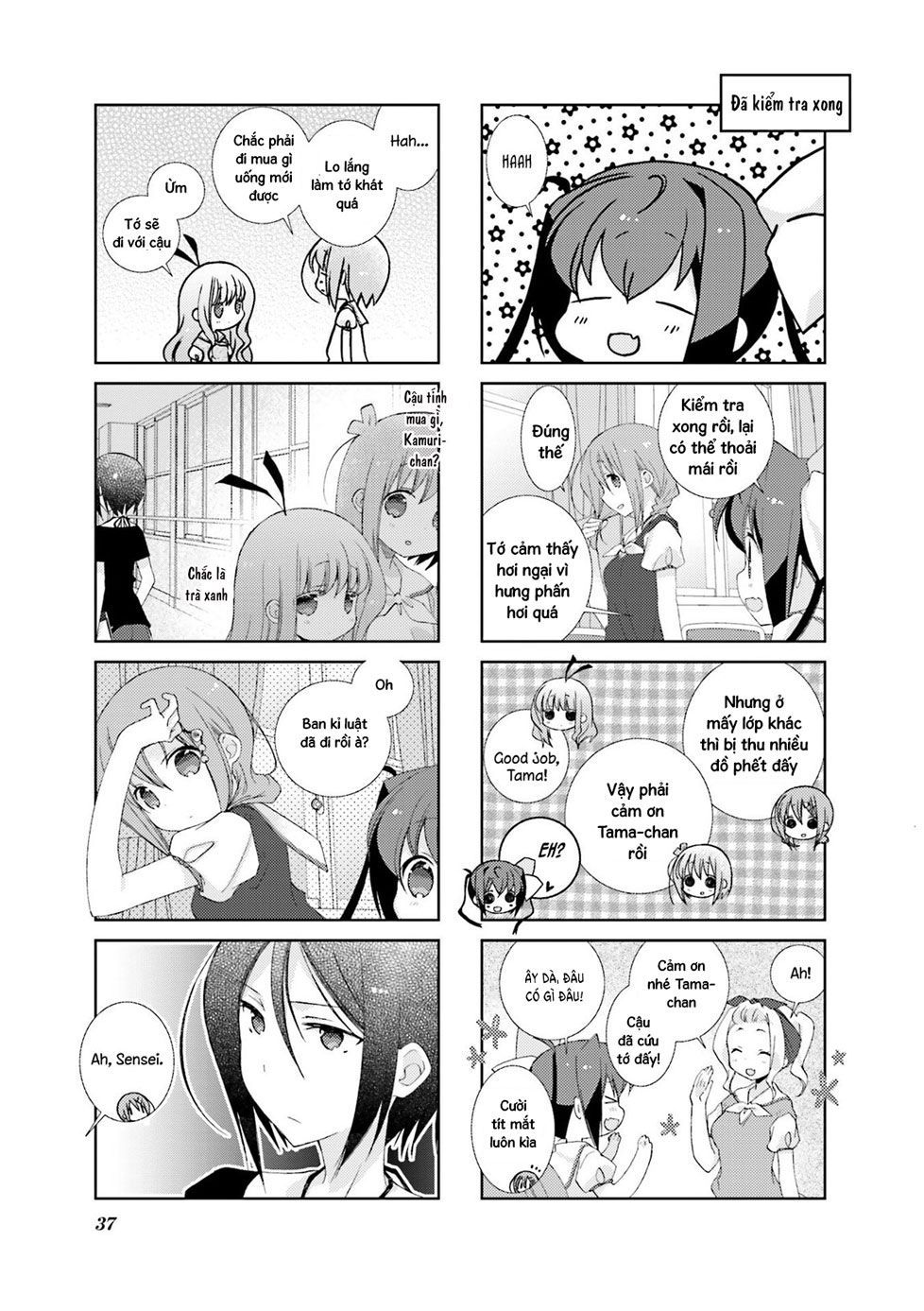 Slow Start Chapter 29 - Page 7