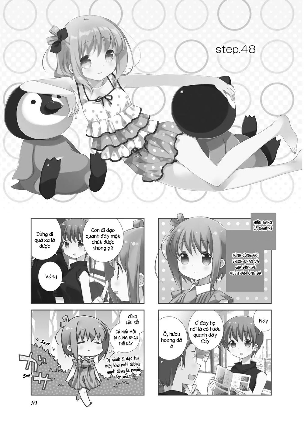 Slow Start Chapter 48 - Page 3