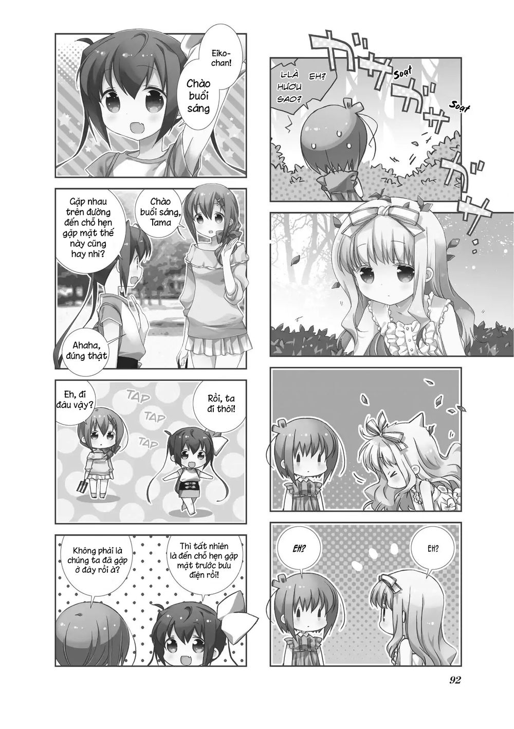 Slow Start Chapter 48 - Page 4