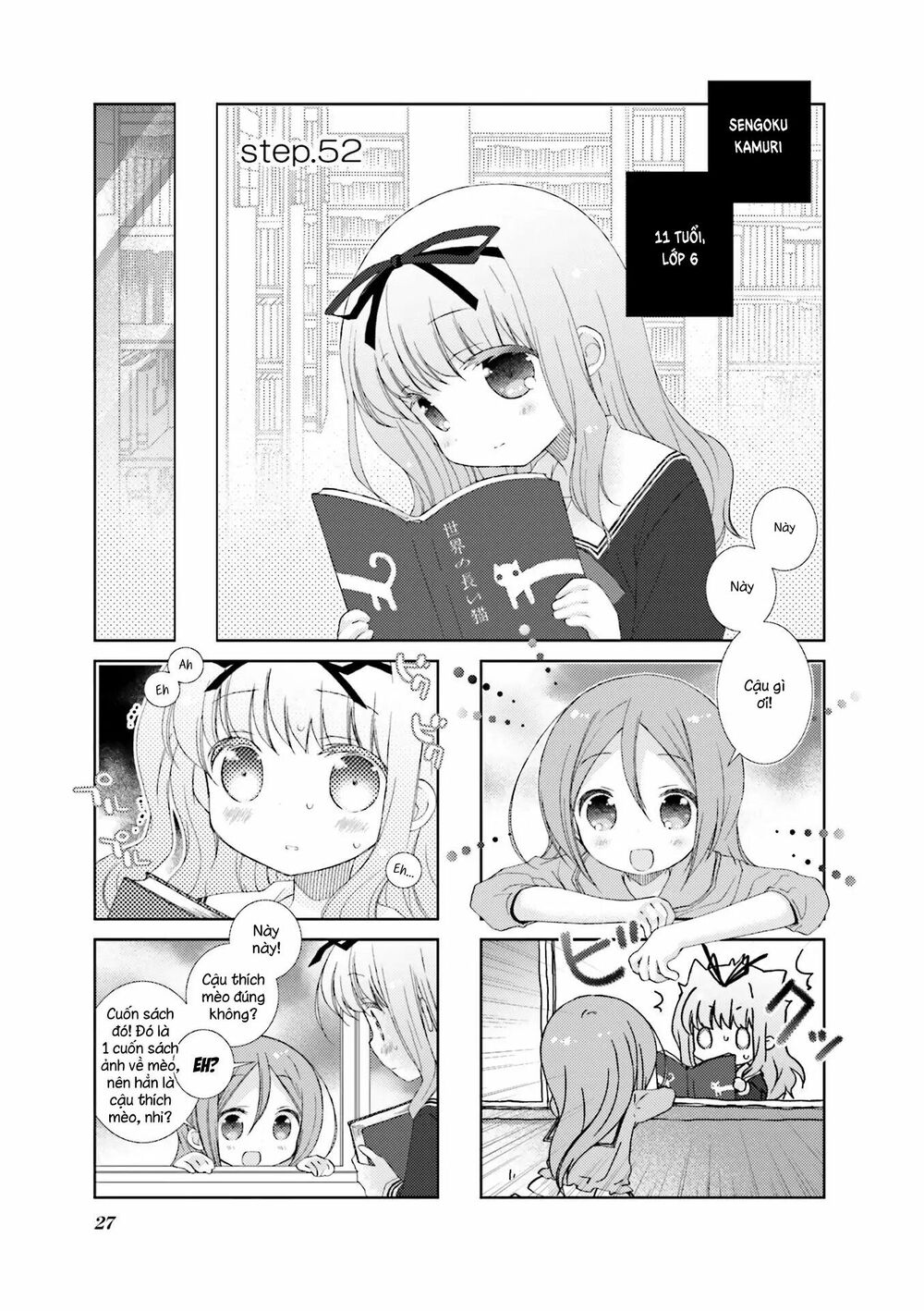 Slow Start Chapter 52 - Page 3