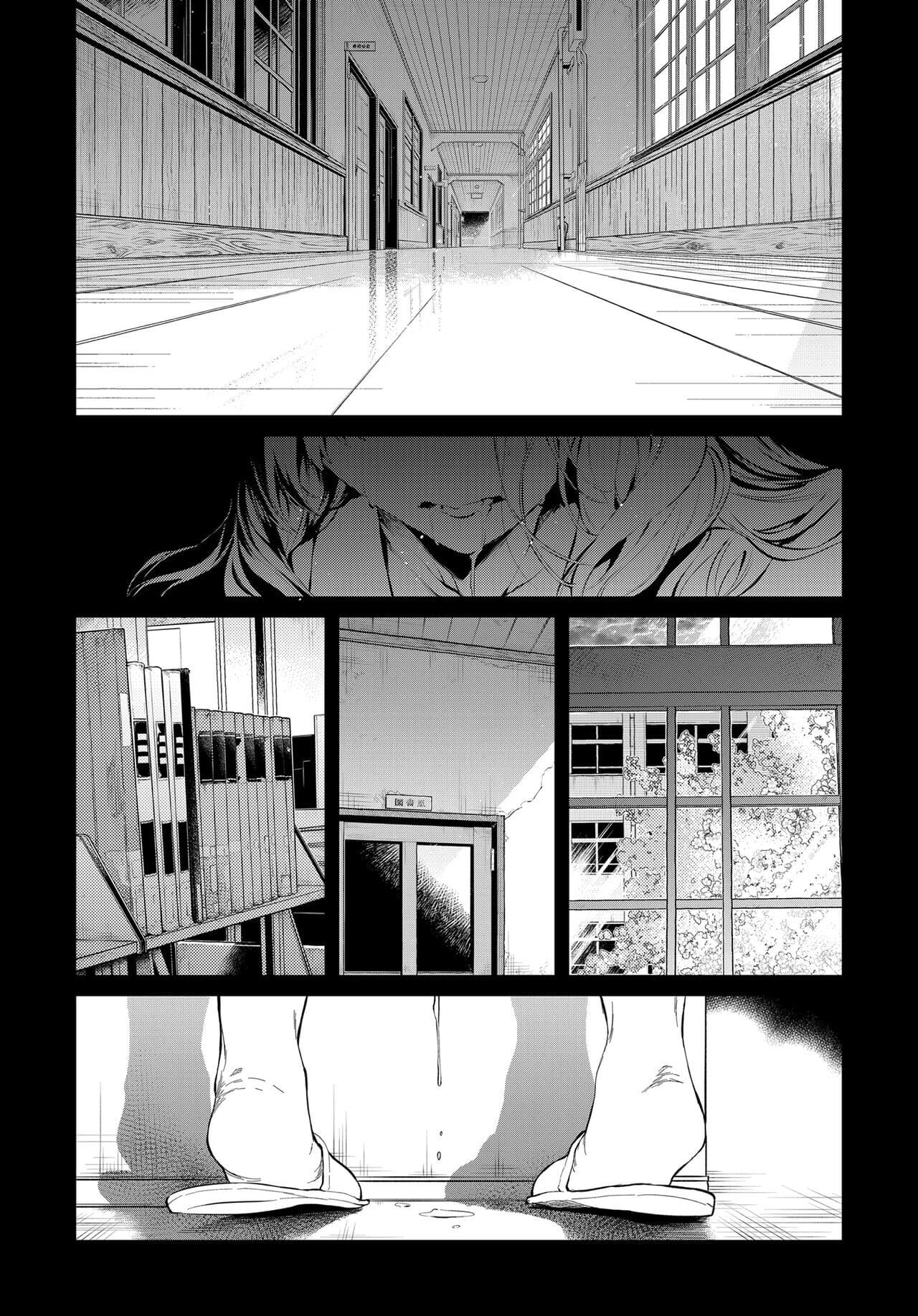 Tại Trường Xưa Cùng Touko Senpai Chapter 1 - Page 5