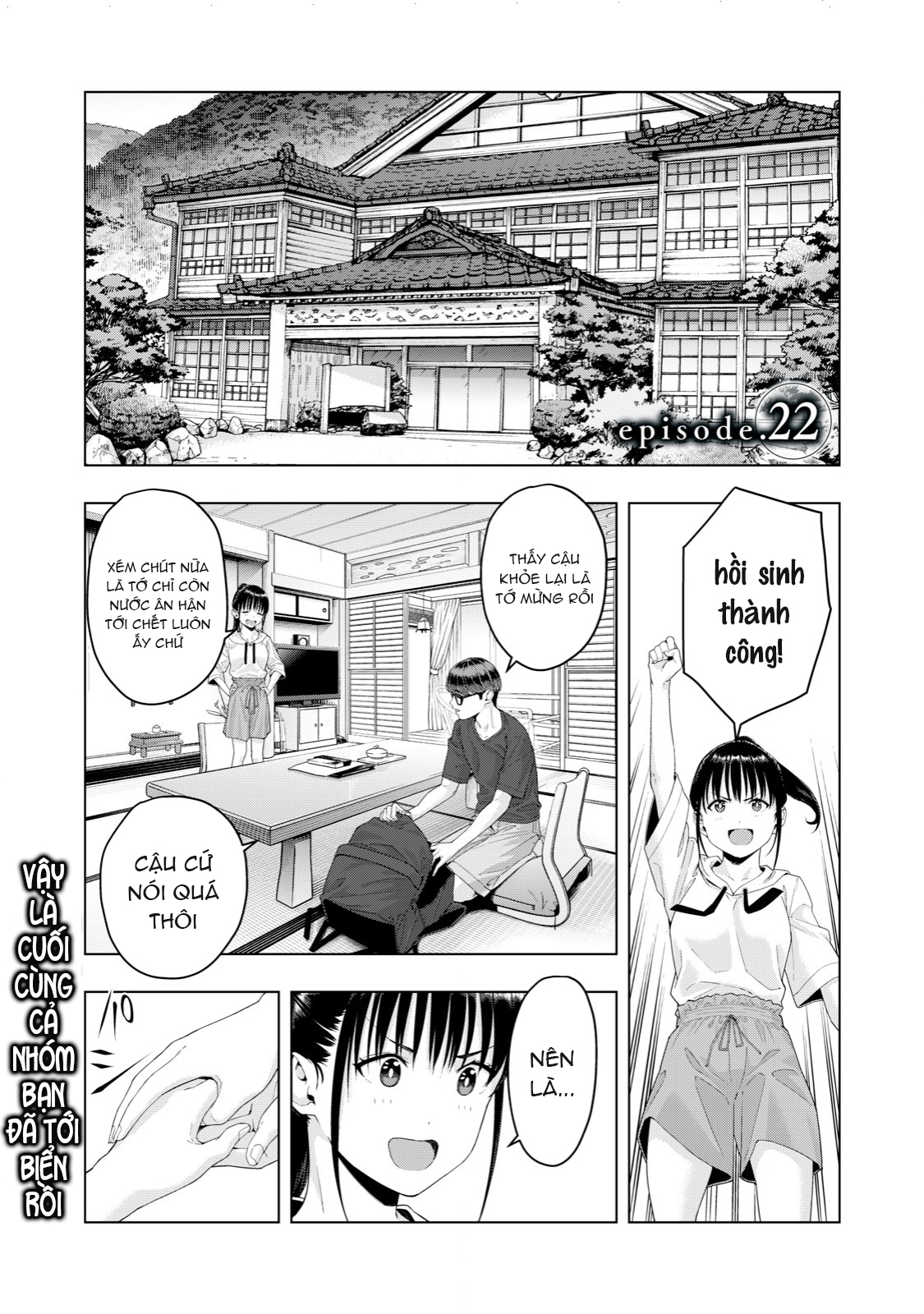 Bạn của bạn gái tôi Chapter 22 - Page 3