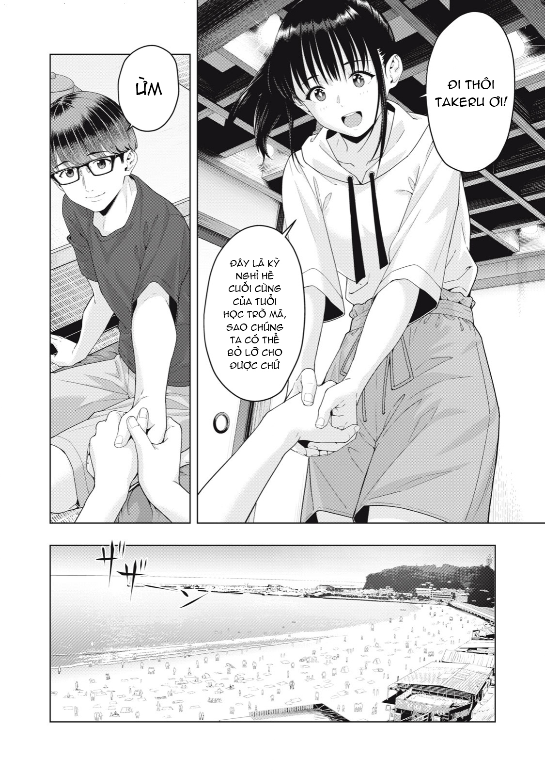 Bạn của bạn gái tôi Chapter 22 - Page 4