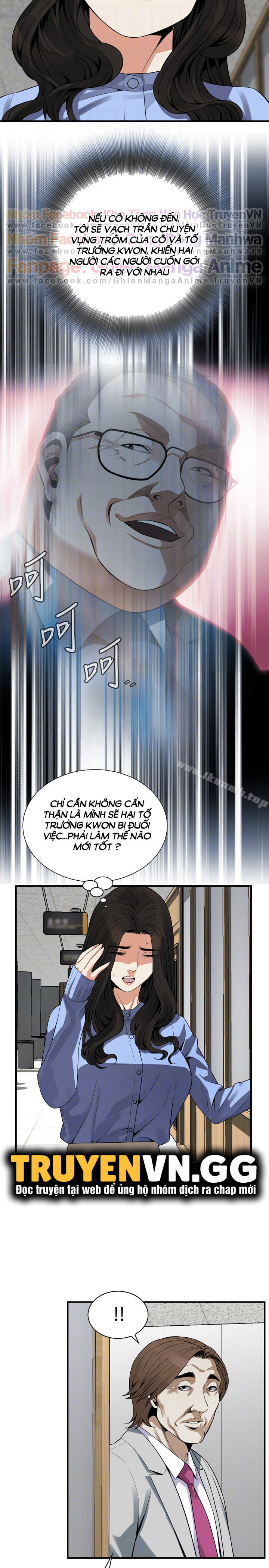 Take A Peek Chapter 156 - Page 12