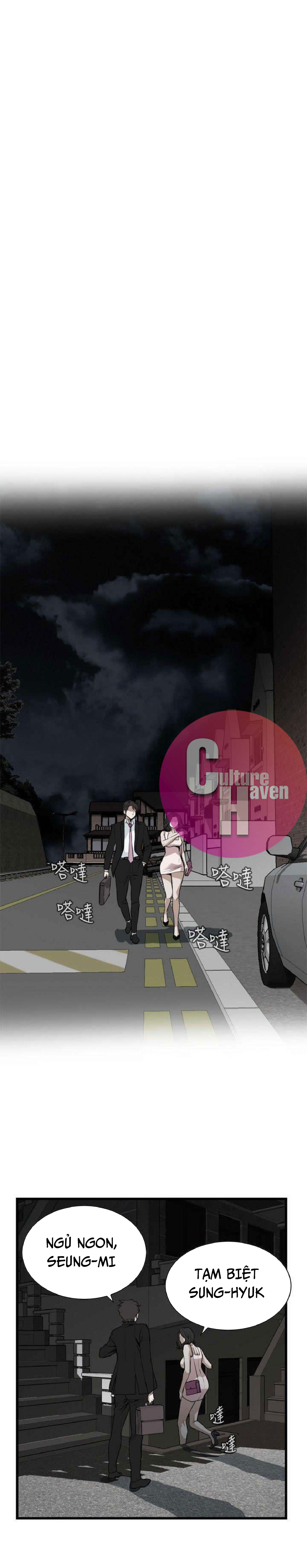 Take A Peek Chapter 98 - Page 11