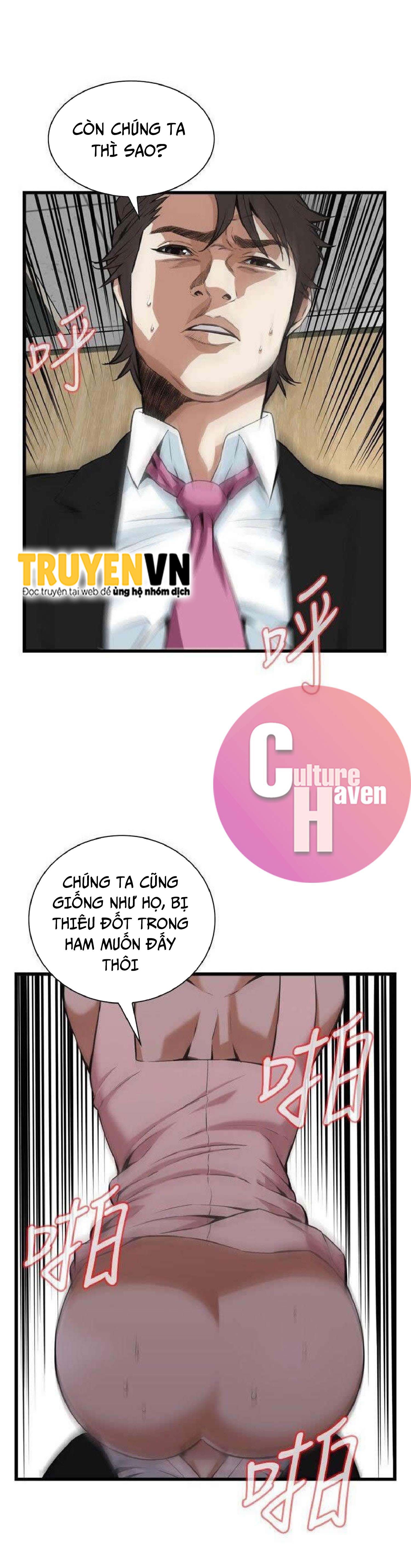 Take A Peek Chapter 98 - Page 7