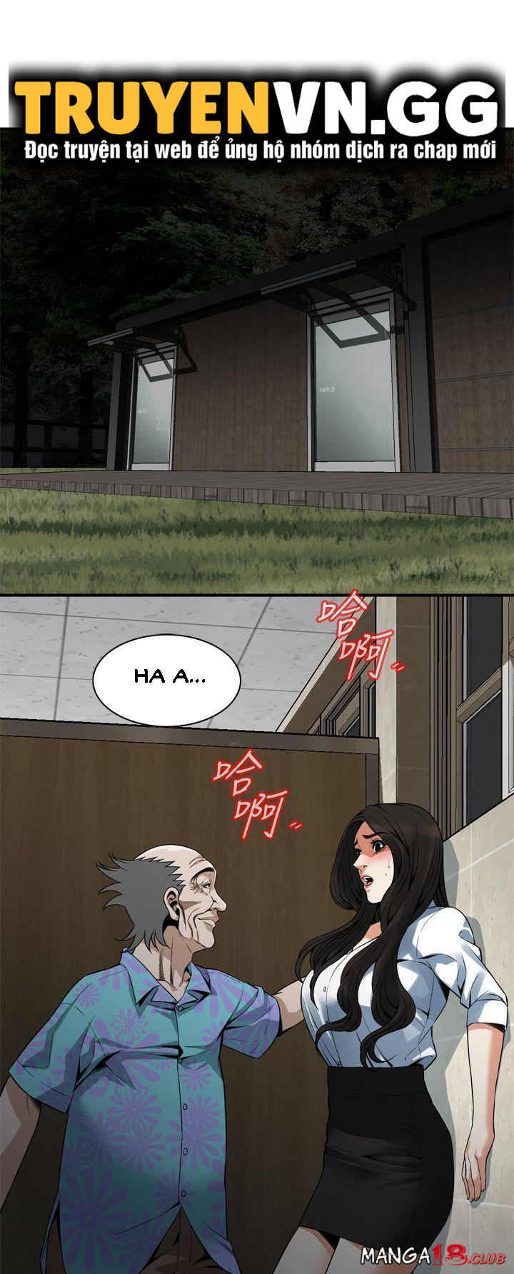 Take A Peek Chapter 150 - Page 3