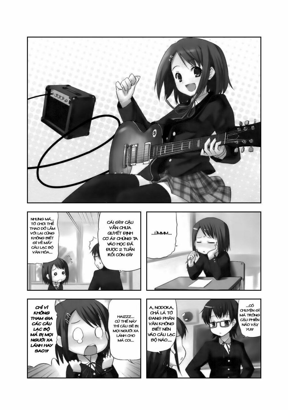 K-on! Chapter 1 - Page 3