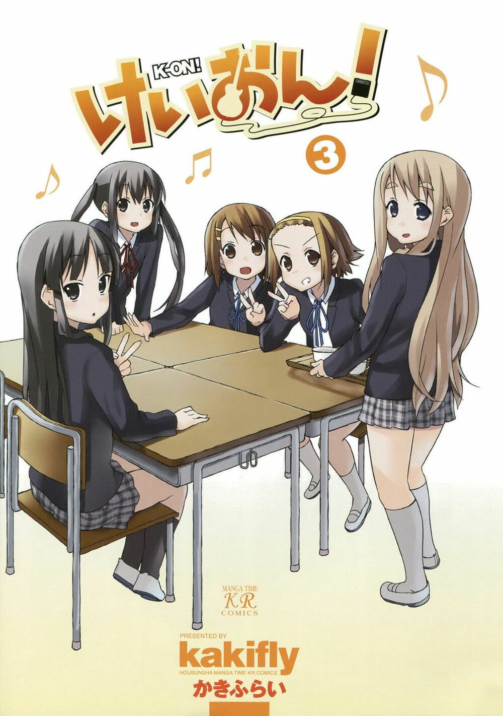 K-on! Chapter 30 - Page 3