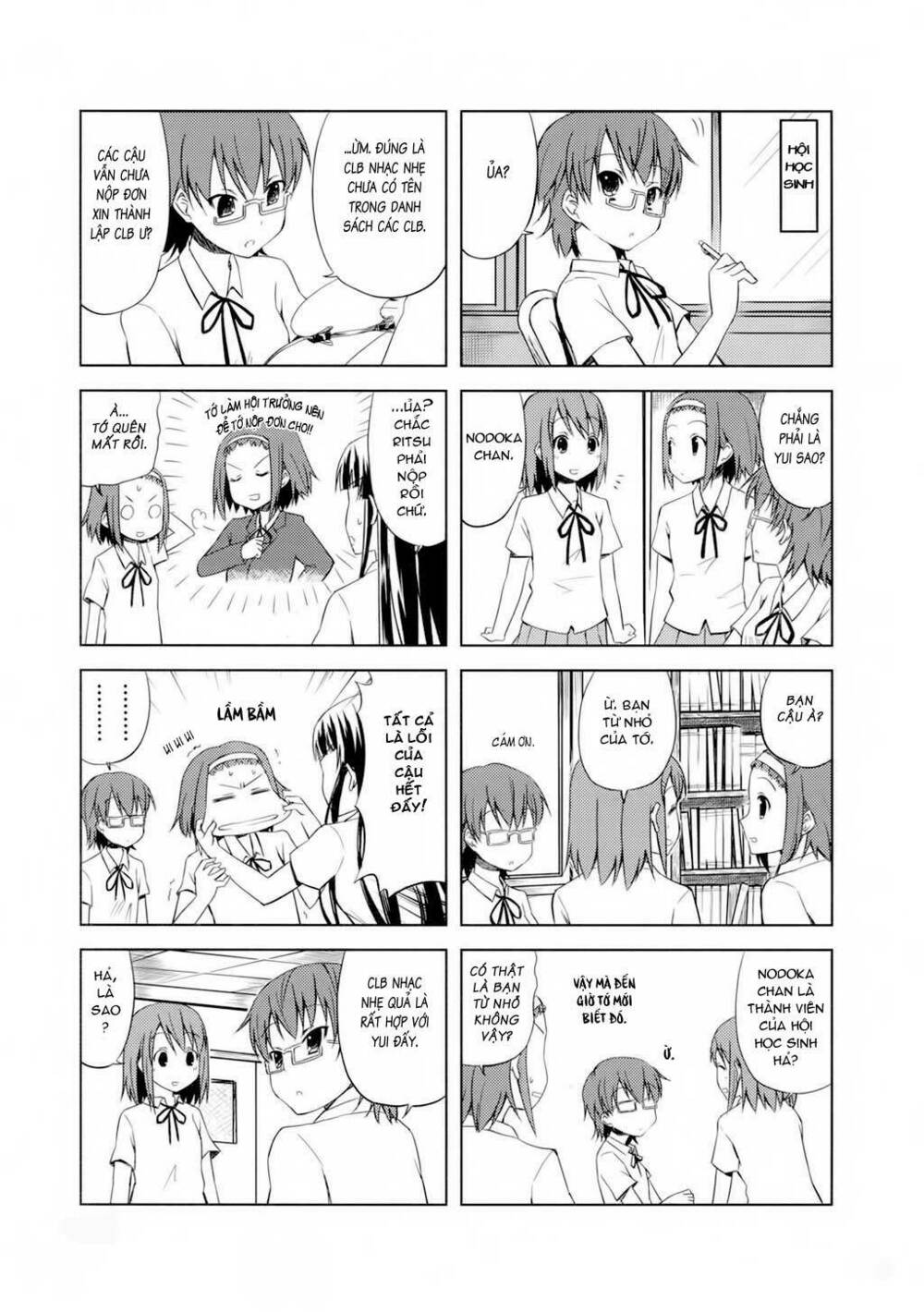 K-on! Chapter 6 - Page 7