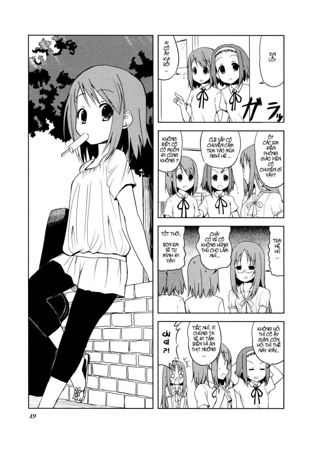 K-on! Chapter 20 - Page 2