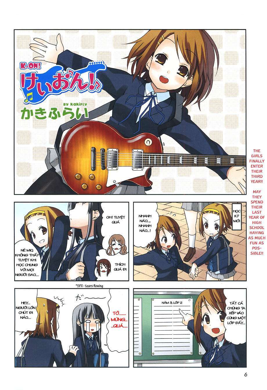 K-On! - Trang 1