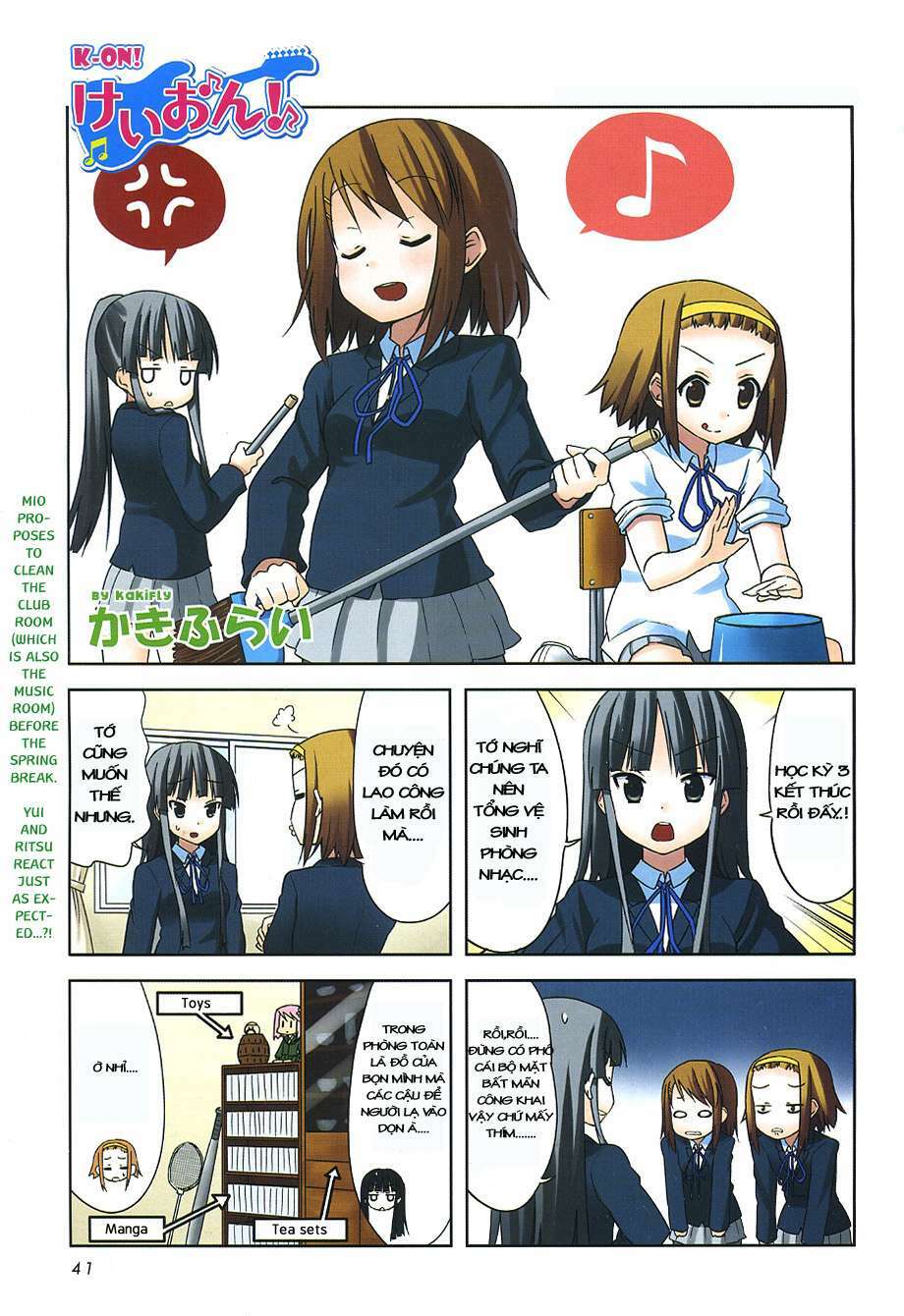 K-on! Chapter 32 - Page 1