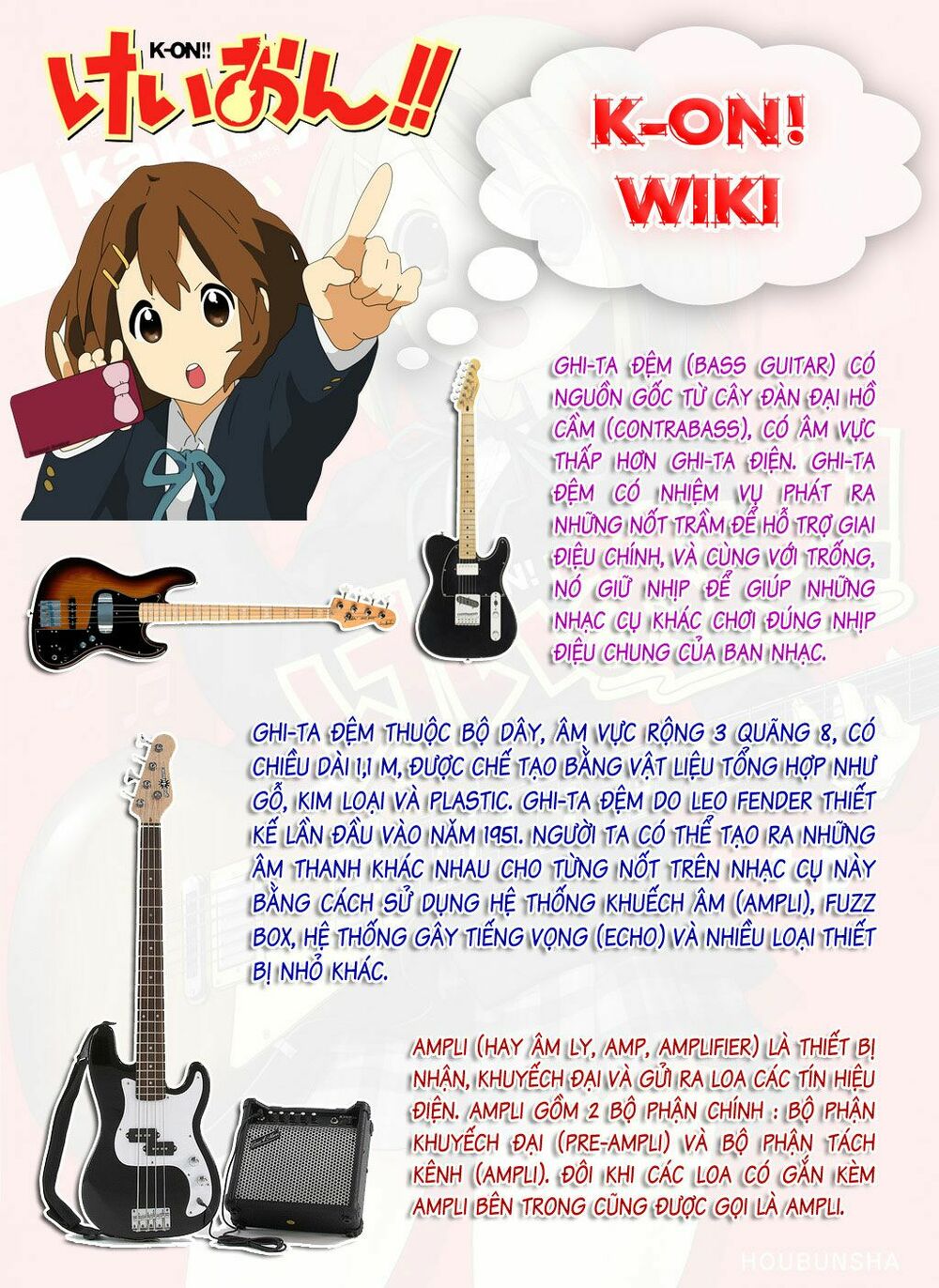 K-on! Chapter 3 - Page 12