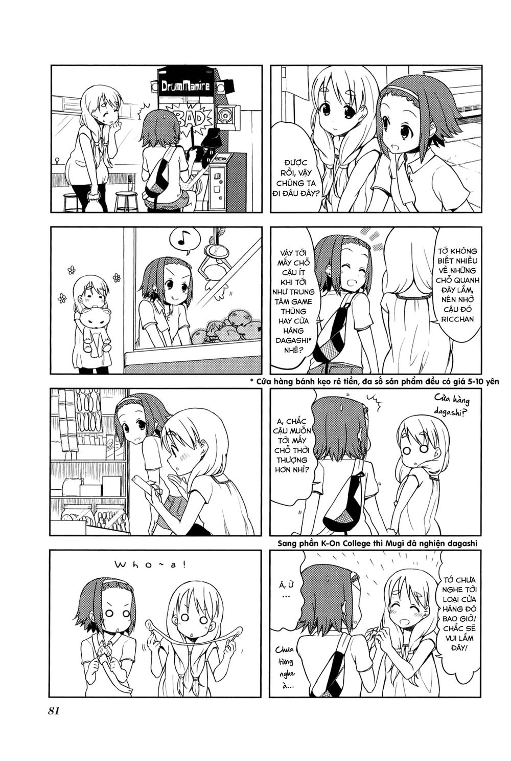 K-on! Chapter 38 - Page 6