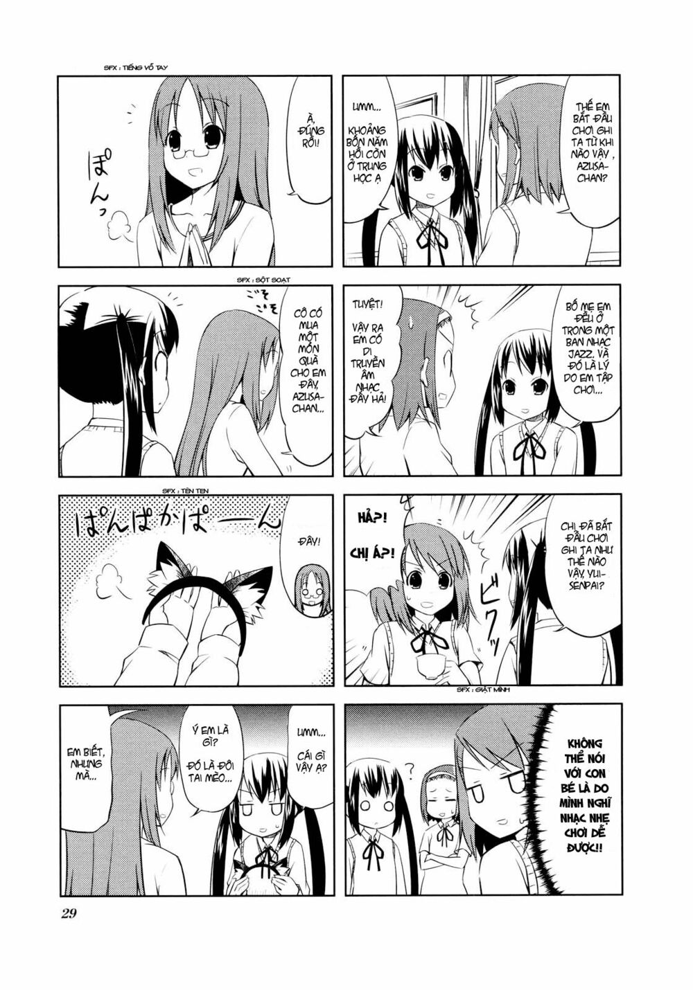 K-on! Chapter 17 - Page 5