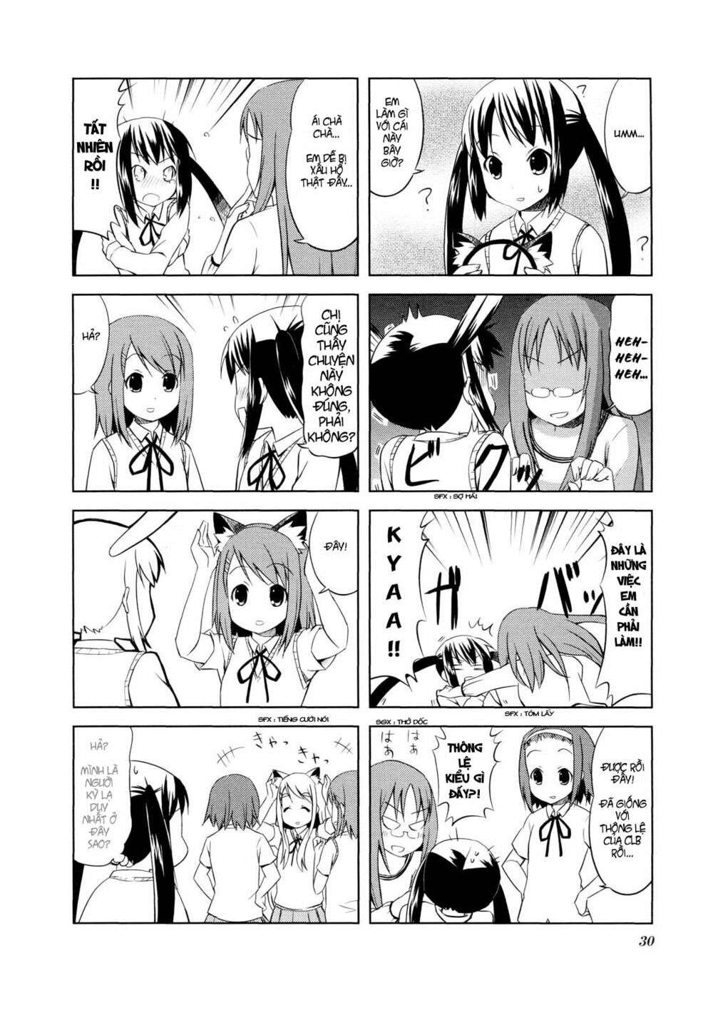 K-on! Chapter 17 - Page 6