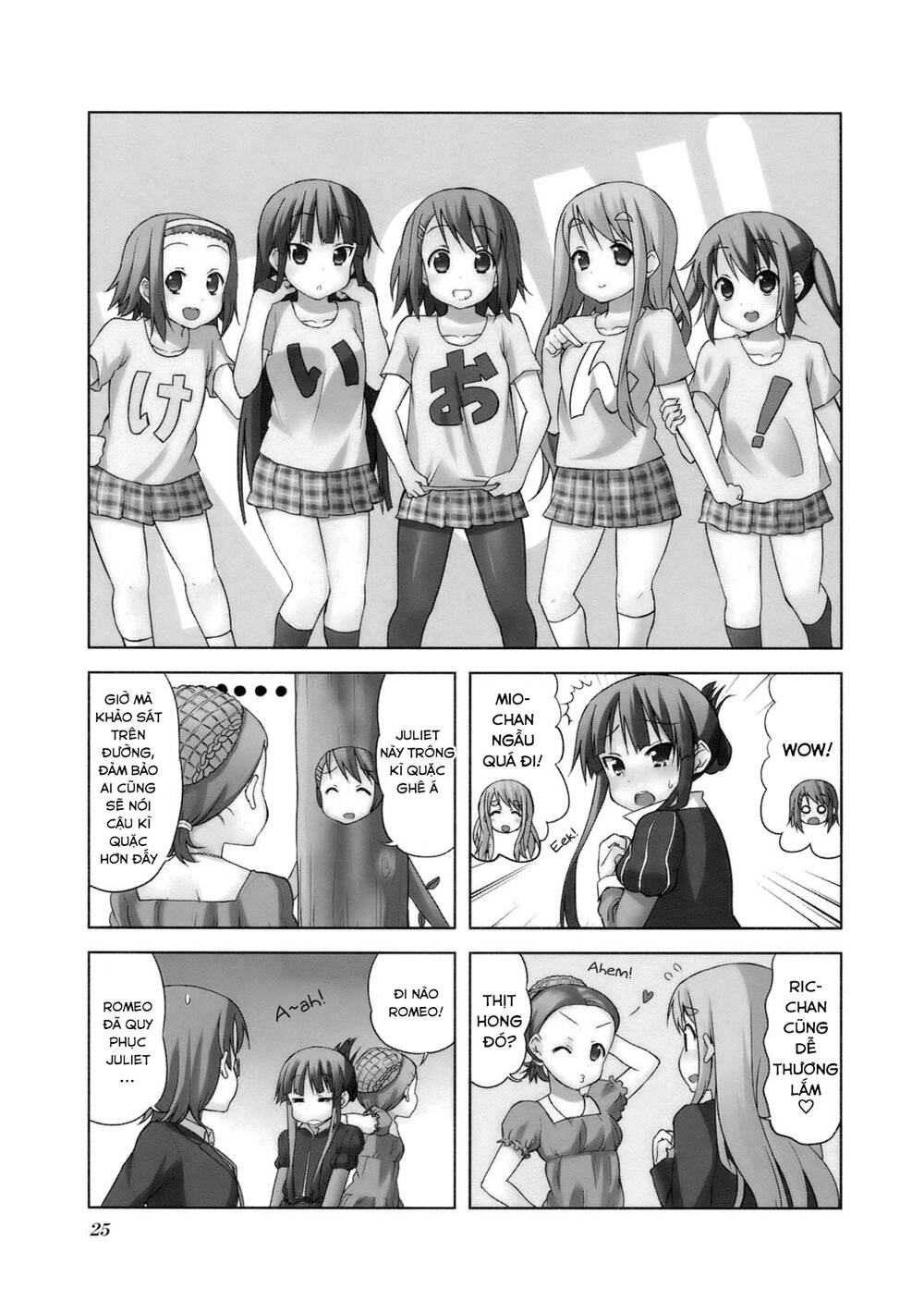 K-on! Chapter 46 - Page 4