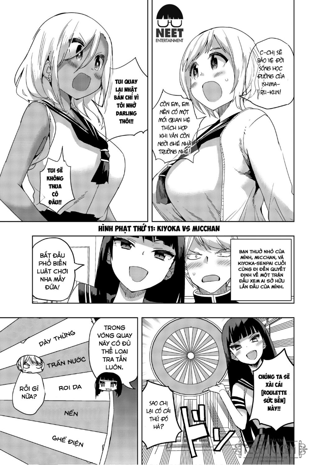 Houkago No Goumon Shoujo Chapter 11 - Page 4